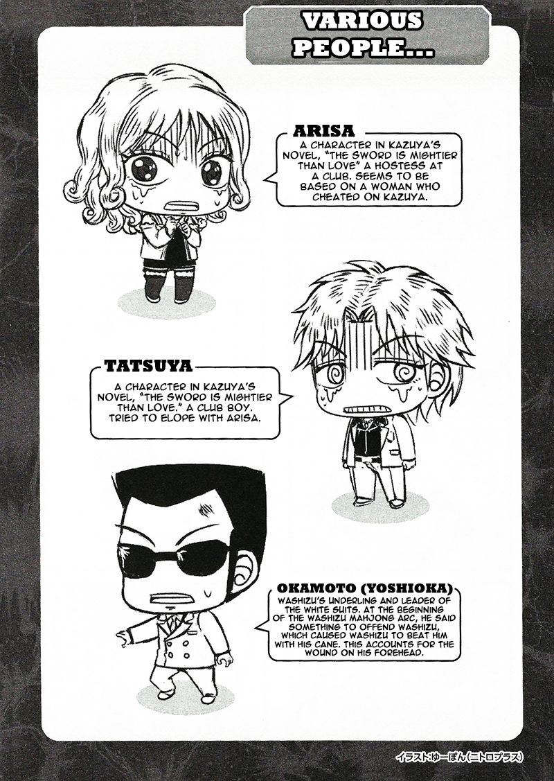 Koushiki Ekkyouden - Fukumoto All Stars Chapter 12 page 4 - Chapter 12 : Zawa 12