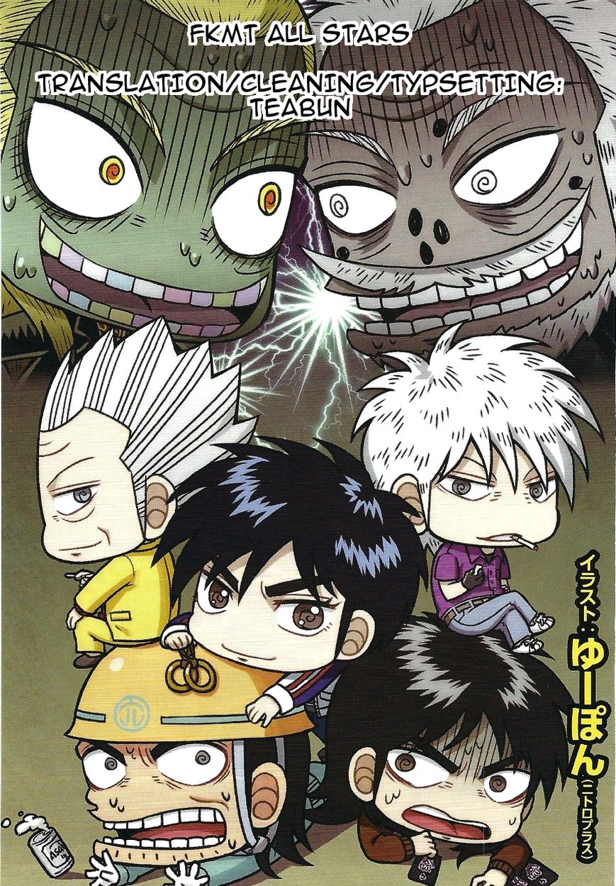 Koushiki Ekkyouden - Fukumoto All Stars Chapter 12 page 5 - Chapter 12 : Zawa 12