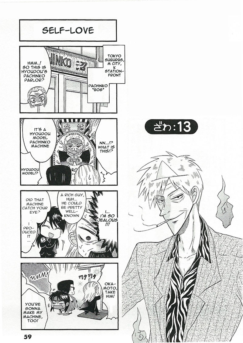 Koushiki Ekkyouden - Fukumoto All Stars Chapter 13 page 1 - Chapter 13 : Zawa 13