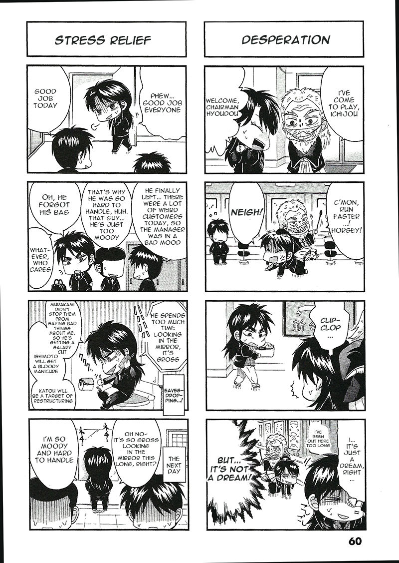 Koushiki Ekkyouden - Fukumoto All Stars Chapter 13 page 2 - Chapter 13 : Zawa 13
