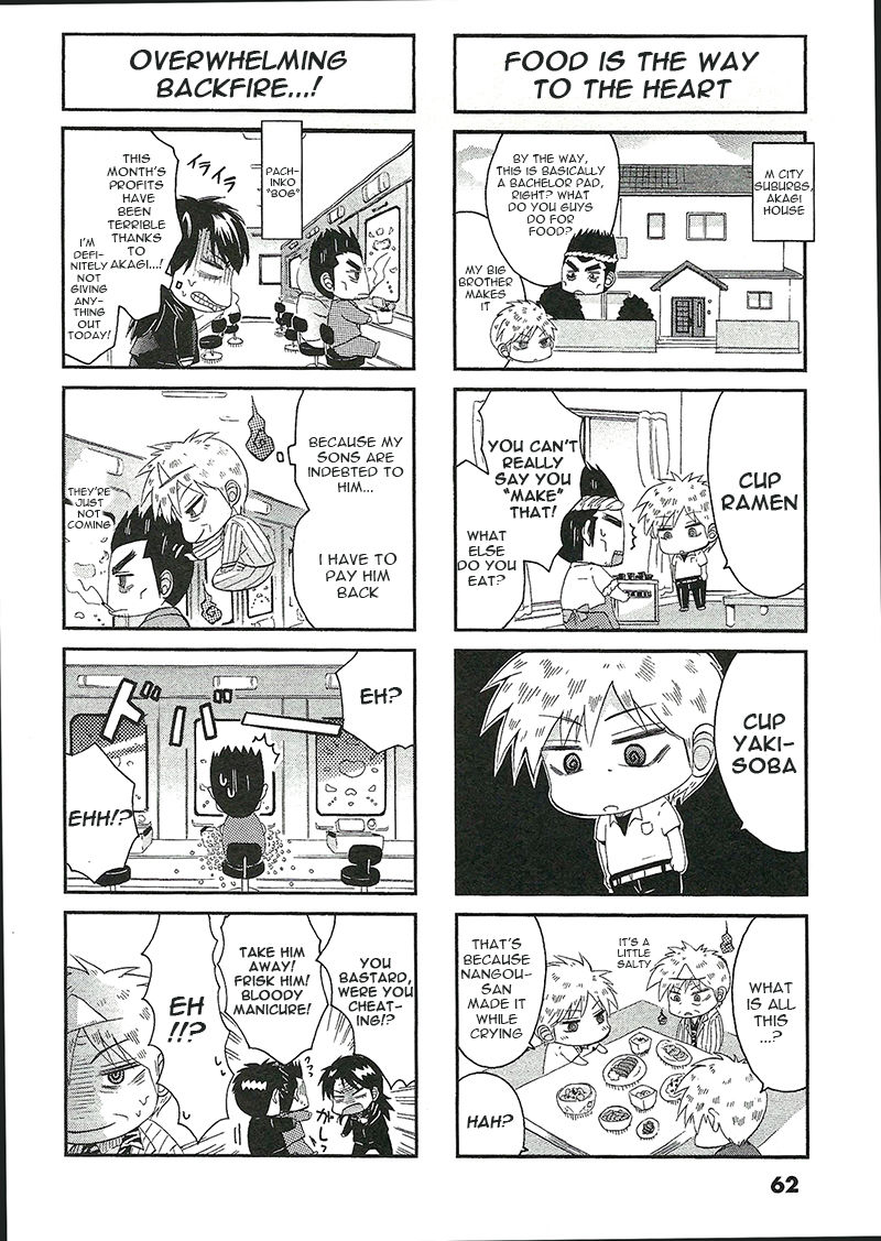 Koushiki Ekkyouden - Fukumoto All Stars Chapter 13 page 4 - Chapter 13 : Zawa 13