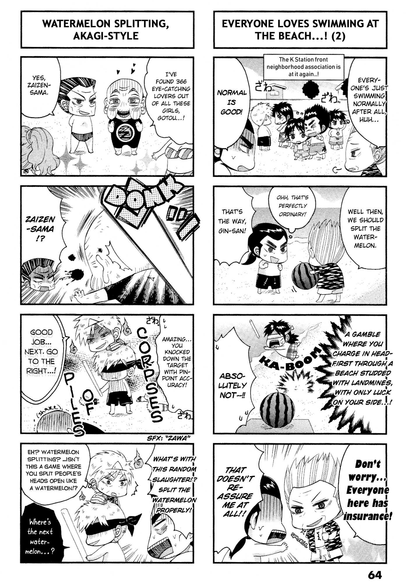 Koushiki Ekkyouden - Fukumoto All Stars Chapter 14 page 2 - Chapter 14: Zawa 14
