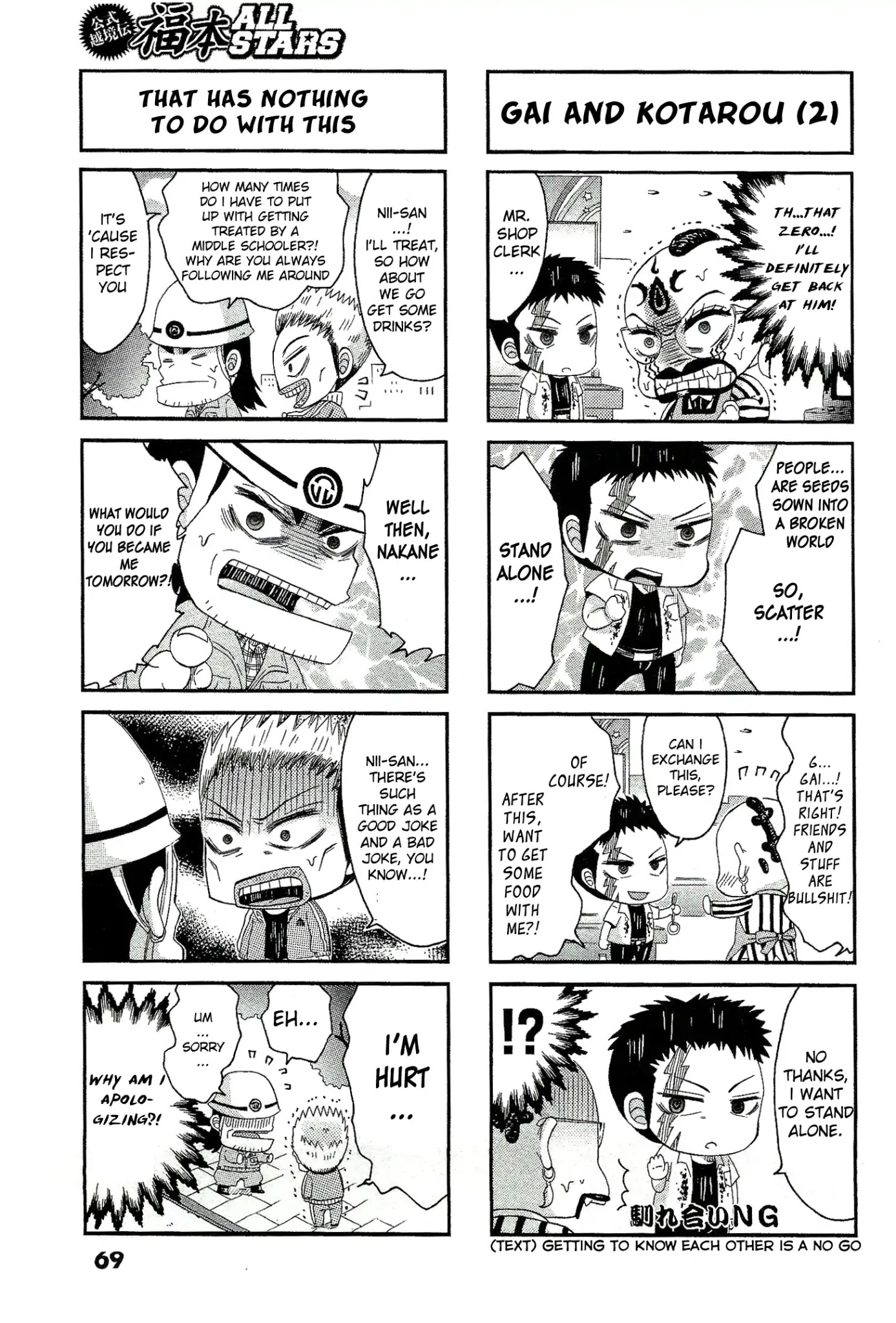 Koushiki Ekkyouden - Fukumoto All Stars Chapter 15 page 3 - Chapter 15: Zawa 15