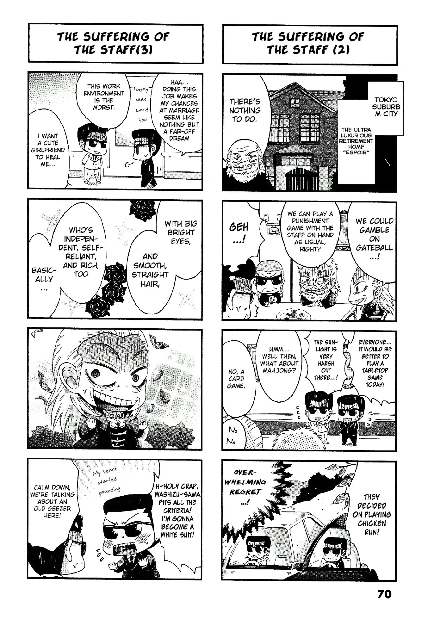 Koushiki Ekkyouden - Fukumoto All Stars Chapter 15 page 4 - Chapter 15: Zawa 15