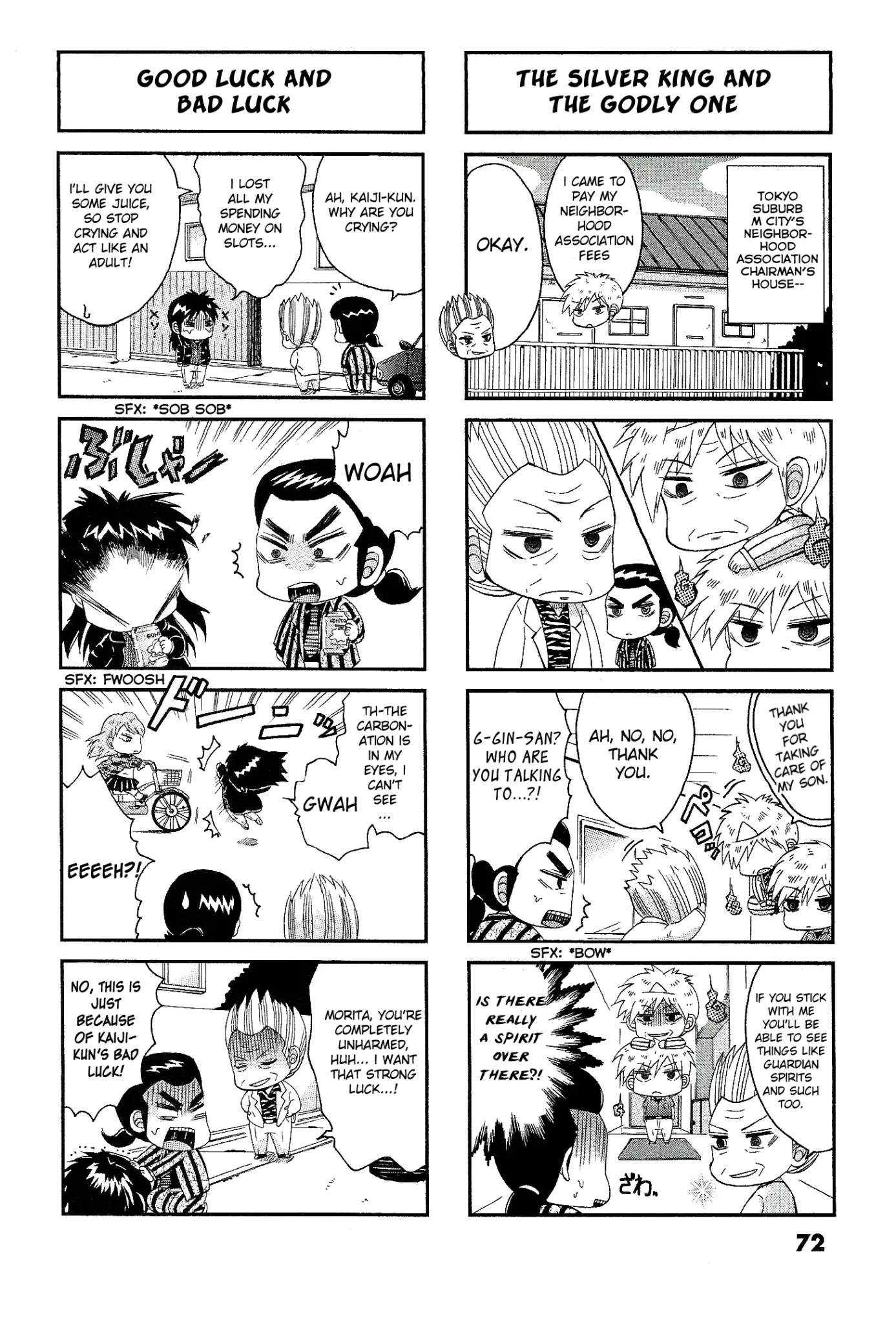 Koushiki Ekkyouden - Fukumoto All Stars Chapter 15 page 6 - Chapter 15: Zawa 15