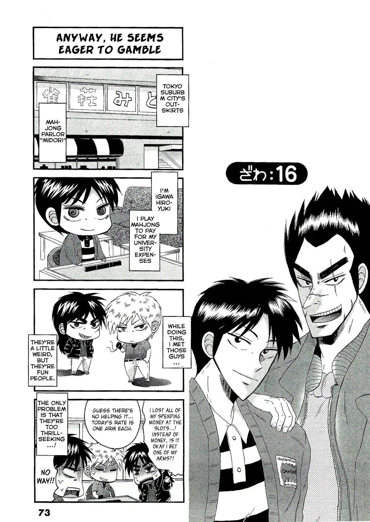 Koushiki Ekkyouden - Fukumoto All Stars Chapter 16 page 1 - Chapter 16: Zawa 16