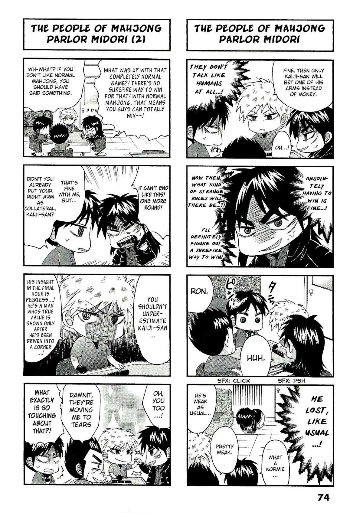 Koushiki Ekkyouden - Fukumoto All Stars Chapter 16 page 2 - Chapter 16: Zawa 16