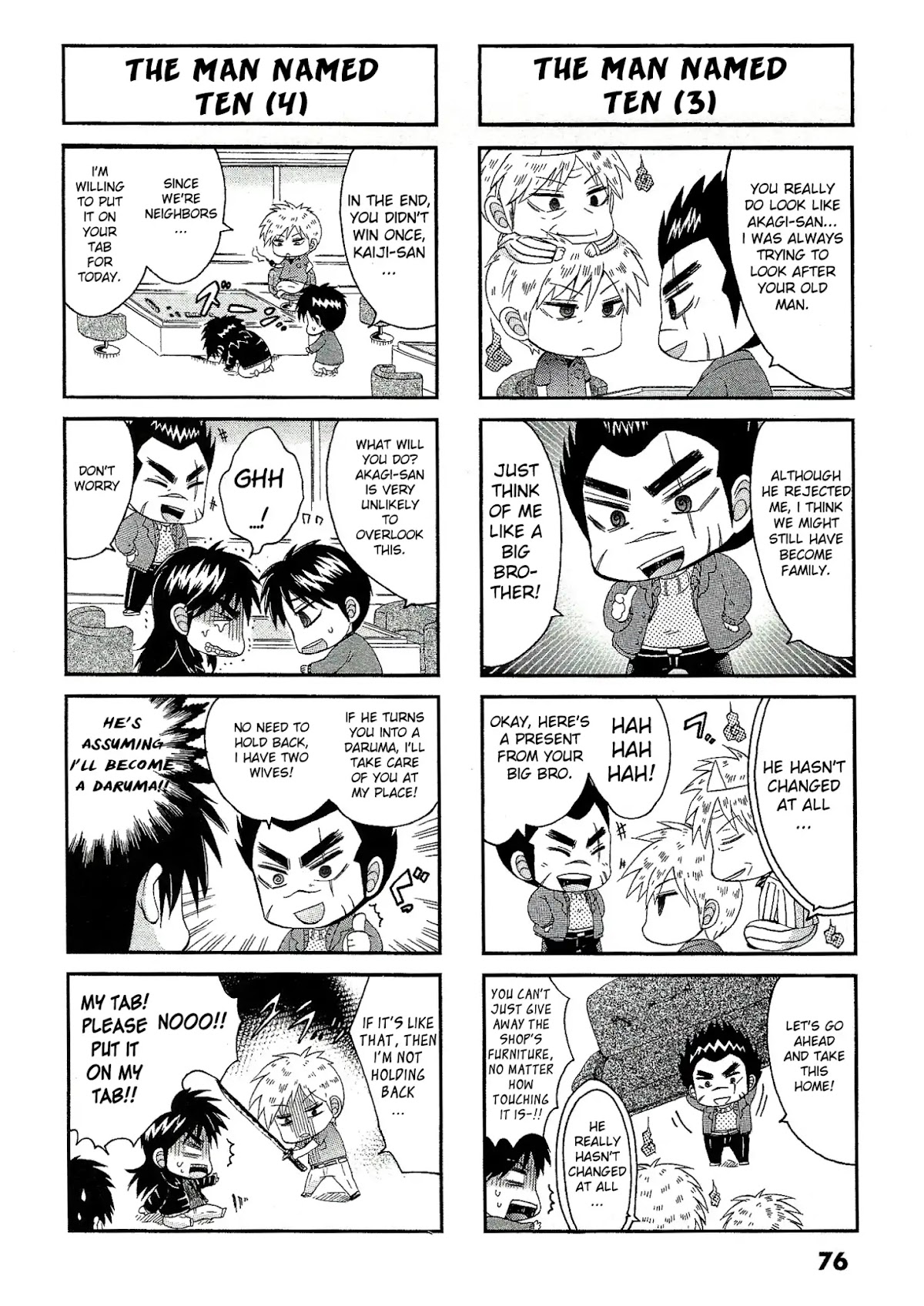 Koushiki Ekkyouden - Fukumoto All Stars Chapter 16 page 4 - Chapter 16: Zawa 16