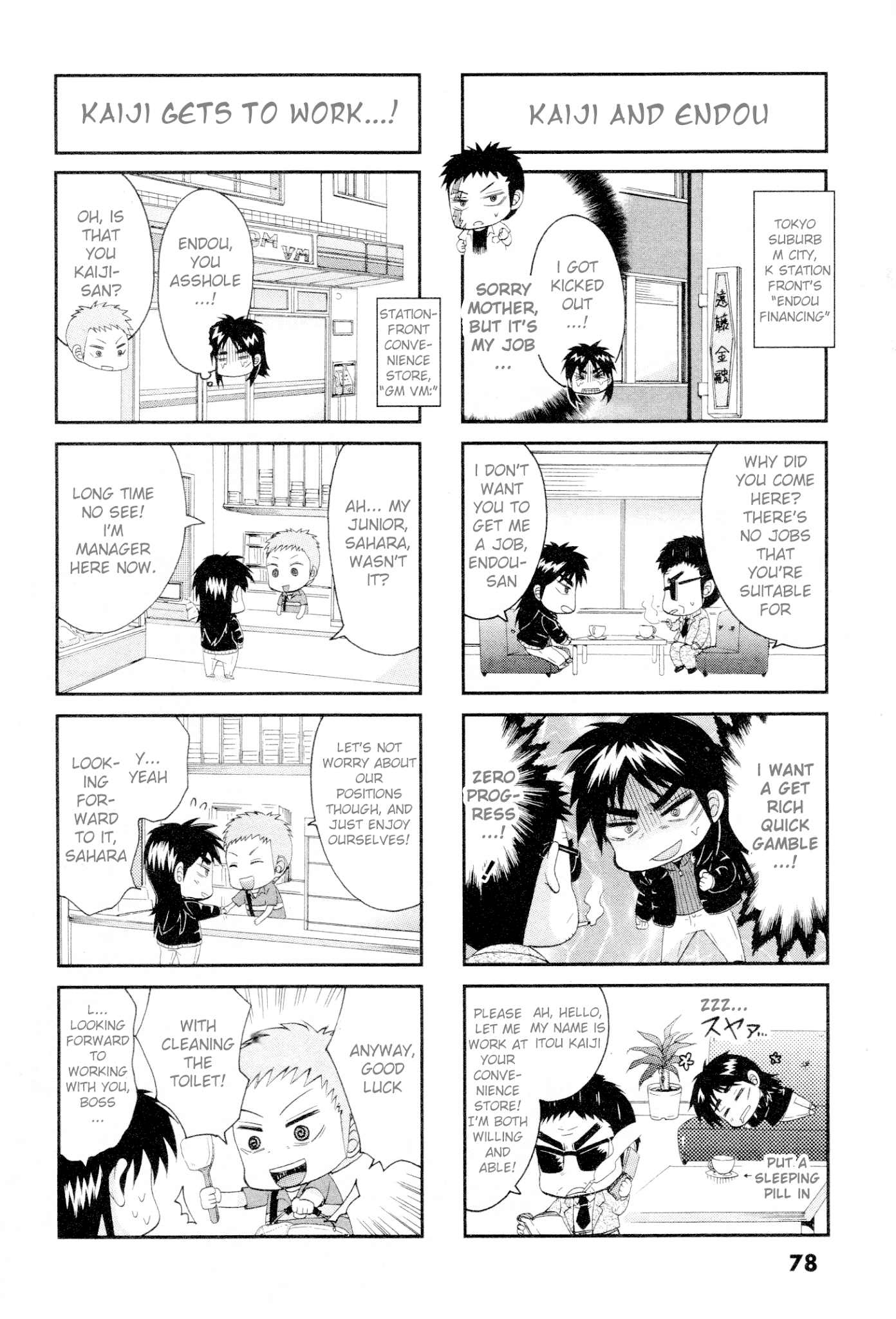 Koushiki Ekkyouden - Fukumoto All Stars Chapter 17 page 2 - Chapter 17: Zawa 17
