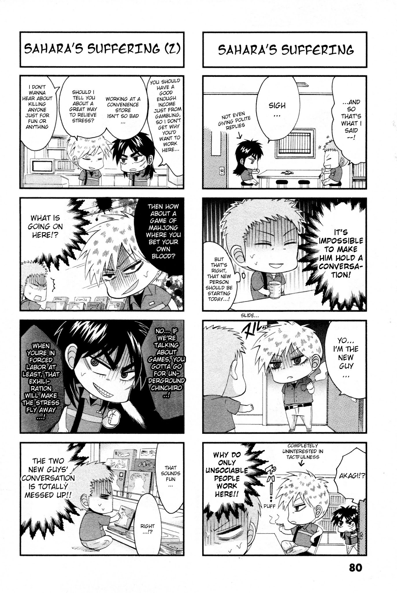 Koushiki Ekkyouden - Fukumoto All Stars Chapter 17 page 4 - Chapter 17: Zawa 17