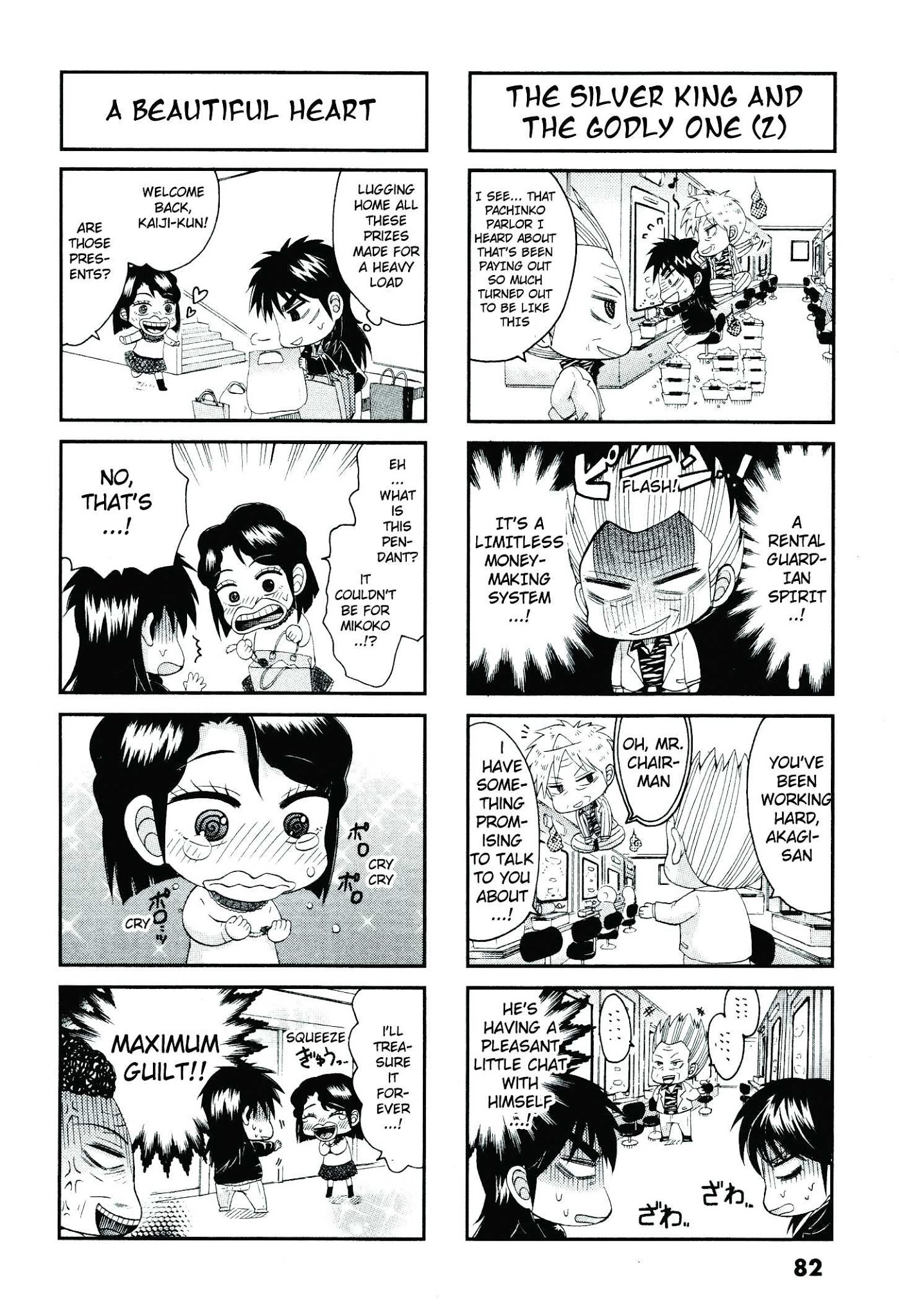 Koushiki Ekkyouden - Fukumoto All Stars Chapter 18 page 2 - Chapter 18: Zawa 18