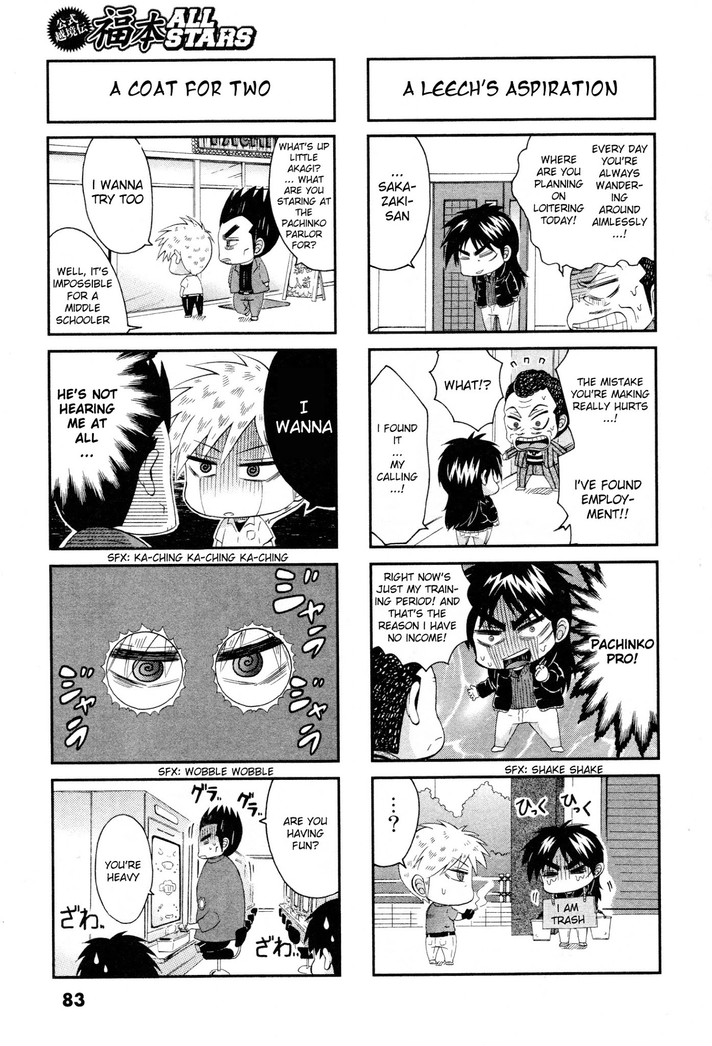 Koushiki Ekkyouden - Fukumoto All Stars Chapter 18 page 3 - Chapter 18: Zawa 18