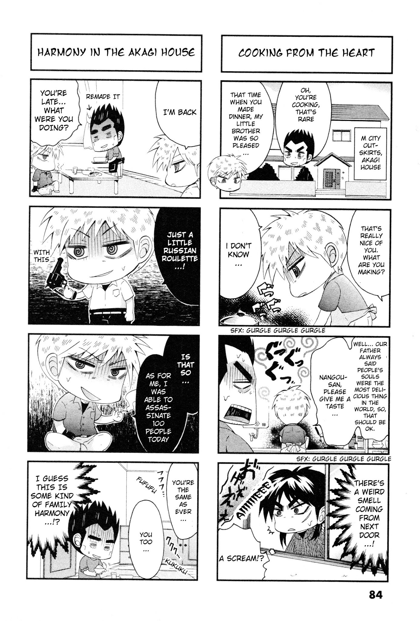 Koushiki Ekkyouden - Fukumoto All Stars Chapter 18 page 4 - Chapter 18: Zawa 18