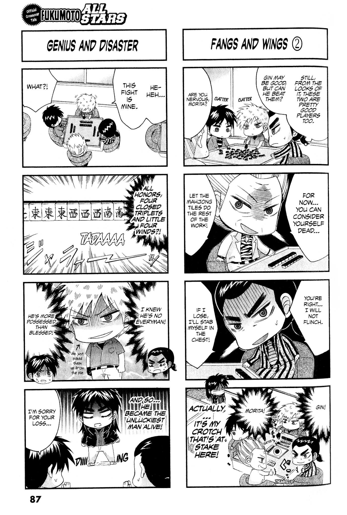 Koushiki Ekkyouden - Fukumoto All Stars Chapter 19 page 3 - Chapter 19