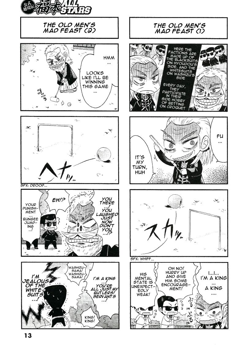 Koushiki Ekkyouden - Fukumoto All Stars Chapter 2 page 2 - Chapter 2 : Zawa 2