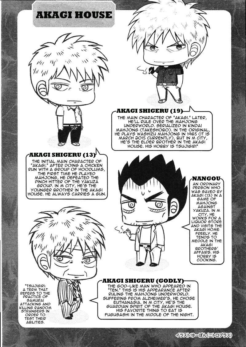 Koushiki Ekkyouden - Fukumoto All Stars Chapter 2 page 4 - Chapter 2 : Zawa 2
