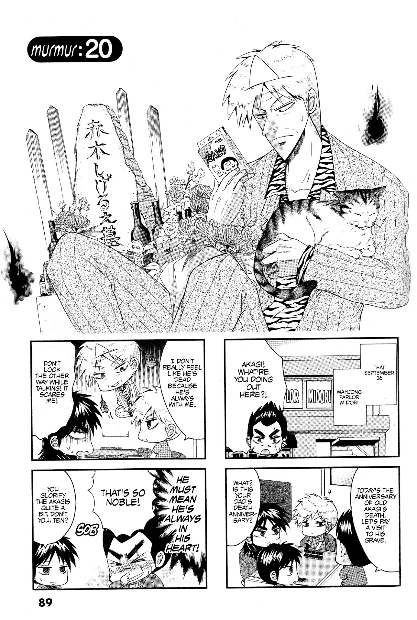Koushiki Ekkyouden - Fukumoto All Stars Chapter 20 page 1 - Chapter 20