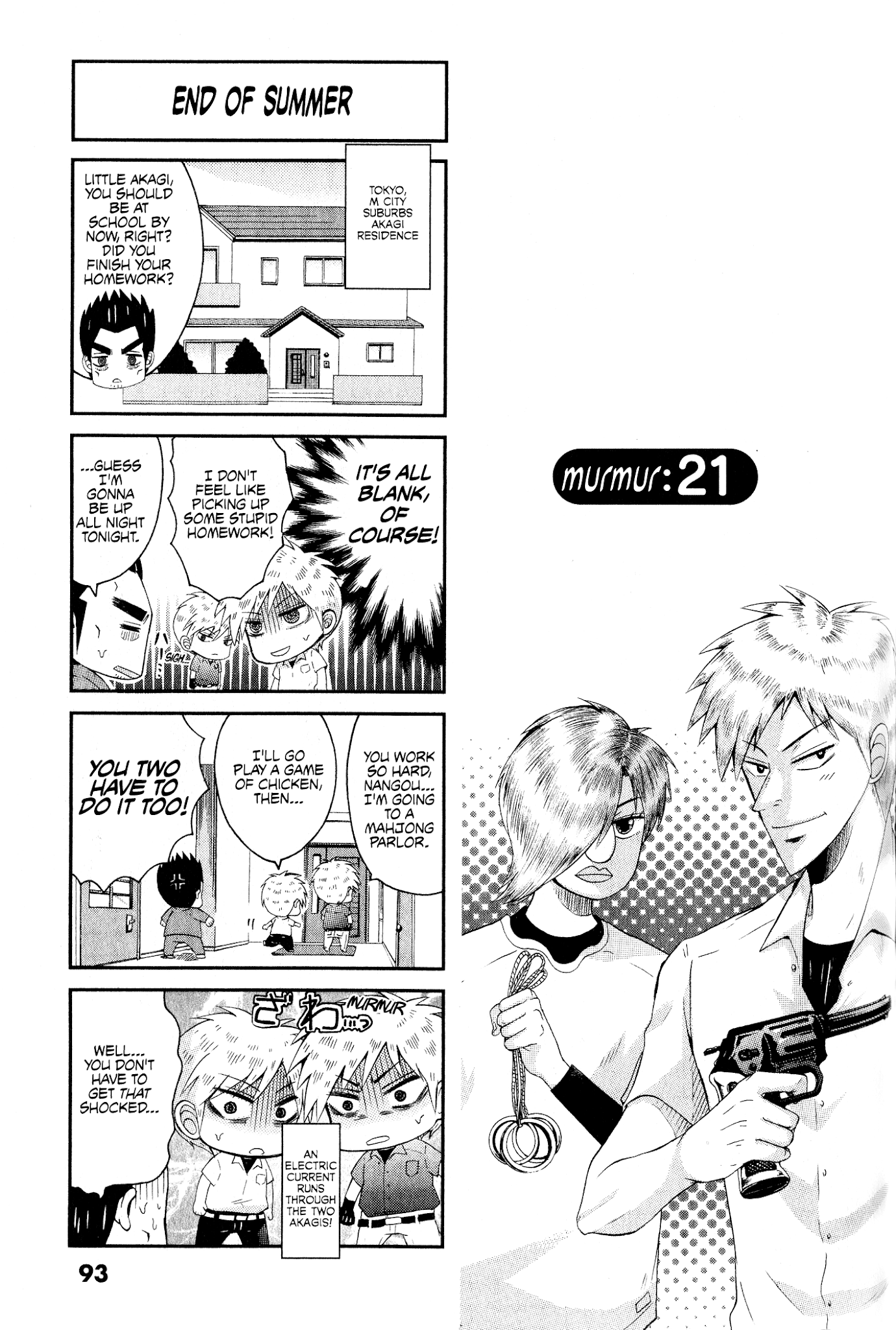 Koushiki Ekkyouden - Fukumoto All Stars Chapter 21 page 1 - Chapter 21