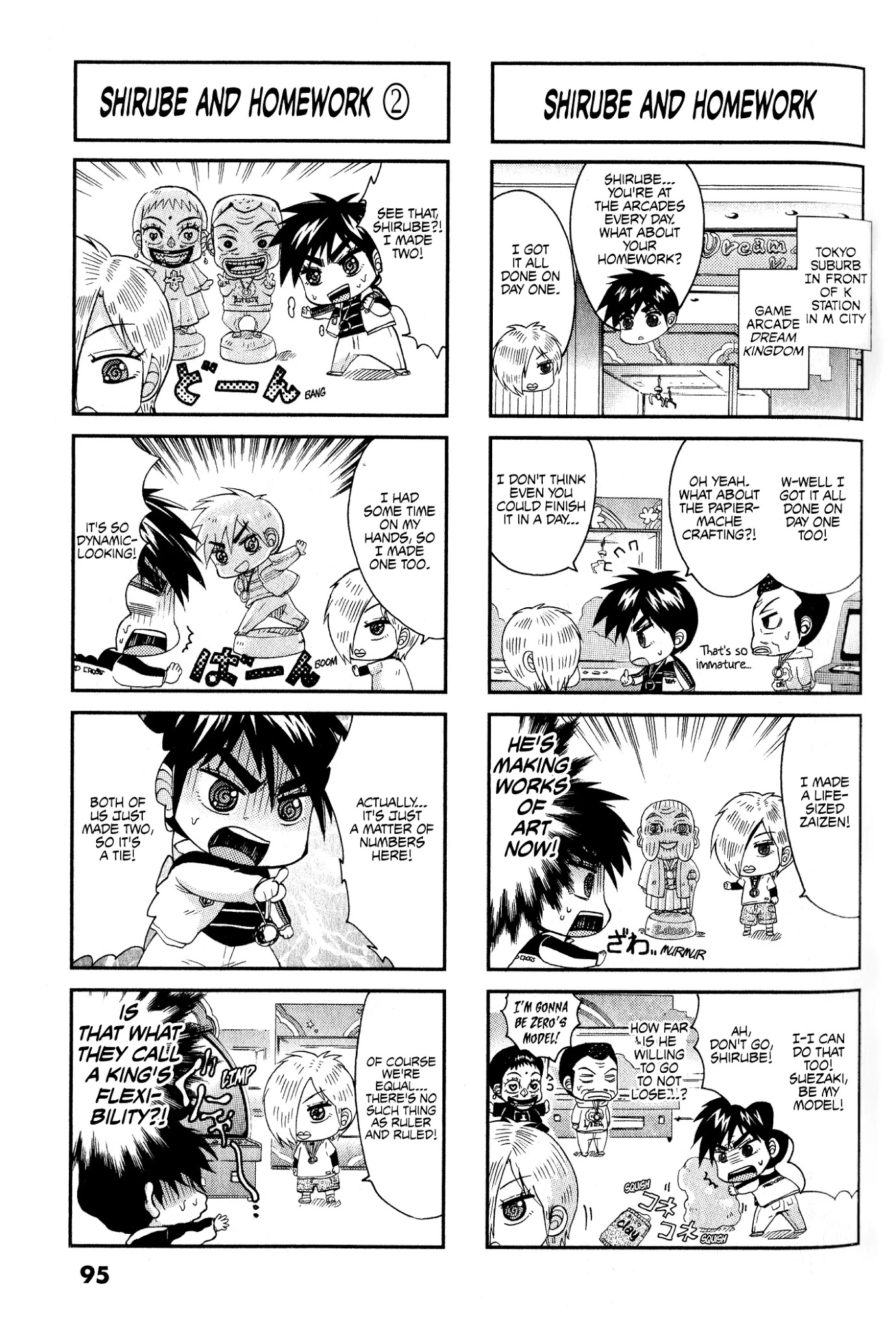 Koushiki Ekkyouden - Fukumoto All Stars Chapter 21 page 3 - Chapter 21