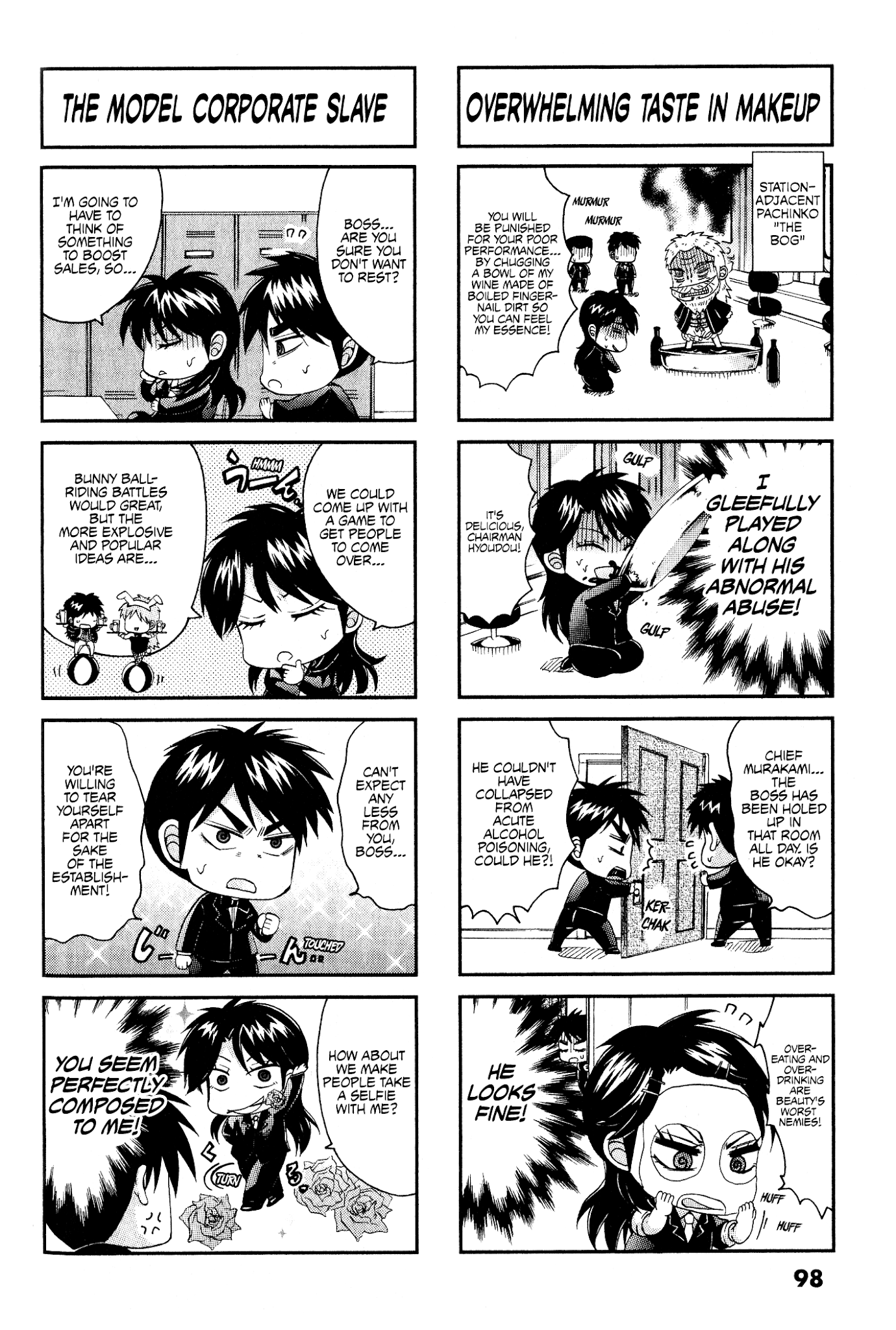 Koushiki Ekkyouden - Fukumoto All Stars Chapter 22 page 2 - Chapter 22