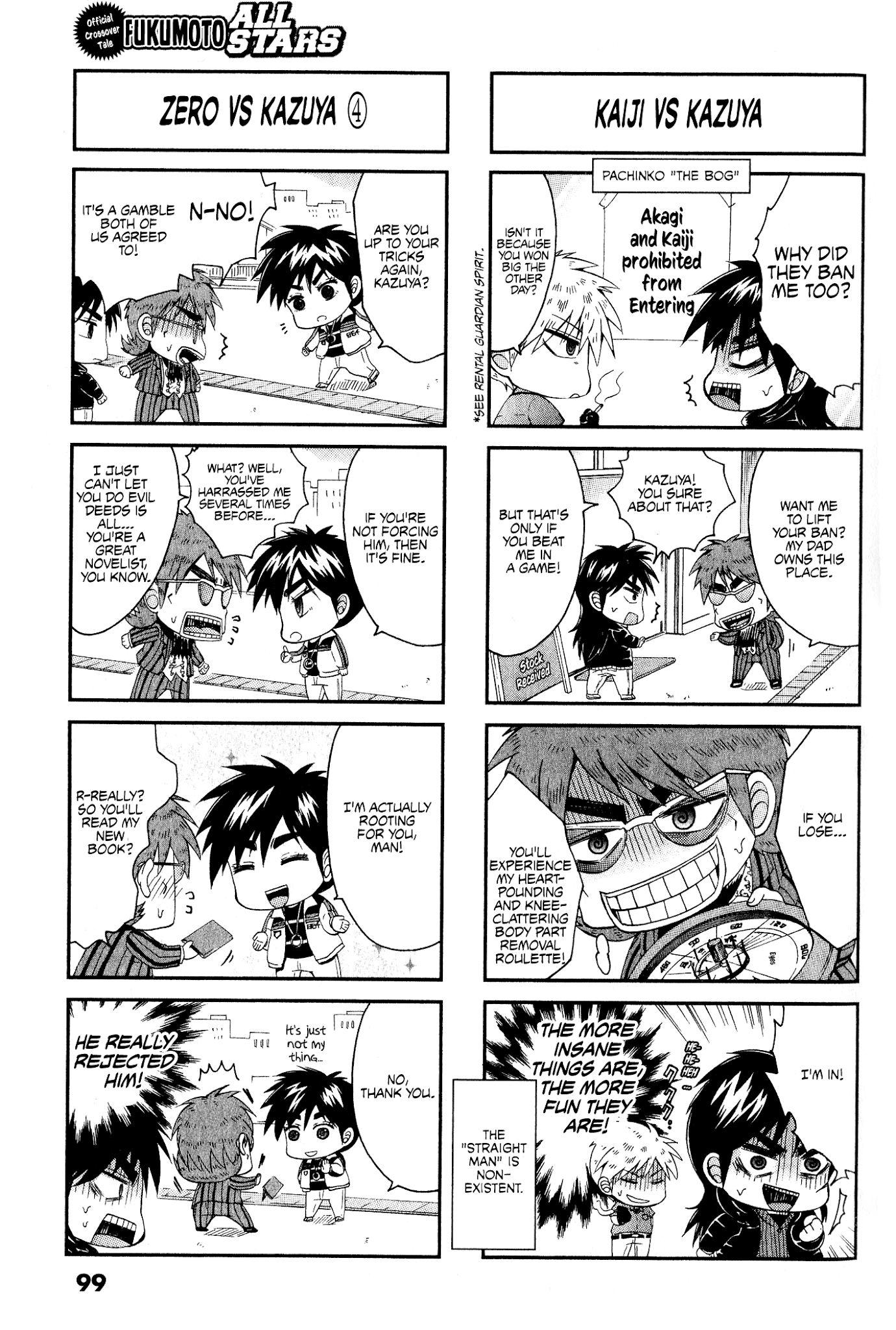 Koushiki Ekkyouden - Fukumoto All Stars Chapter 22 page 3 - Chapter 22