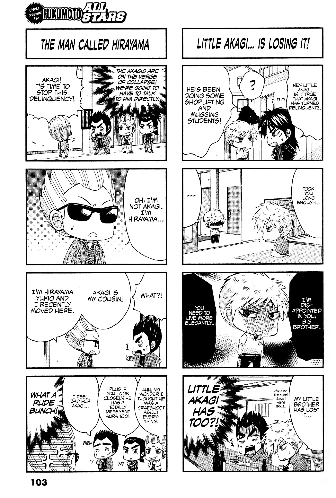 Koushiki Ekkyouden - Fukumoto All Stars Chapter 23 page 3 - Chapter 23