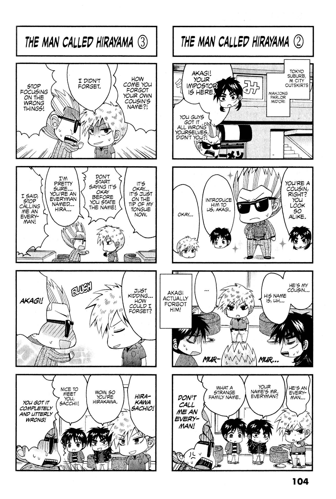 Koushiki Ekkyouden - Fukumoto All Stars Chapter 23 page 4 - Chapter 23