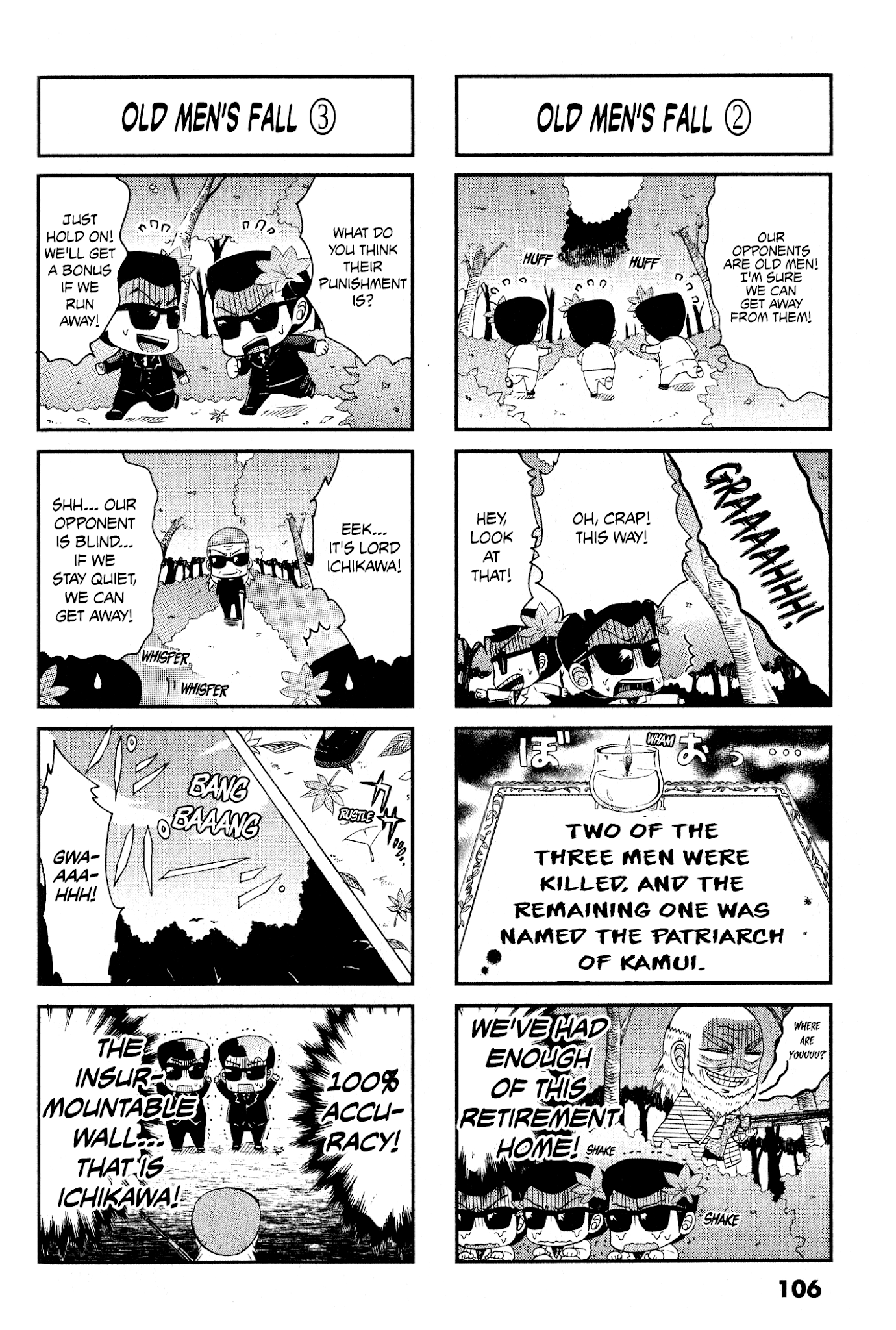 Koushiki Ekkyouden - Fukumoto All Stars Chapter 24 page 2 - Chapter 24