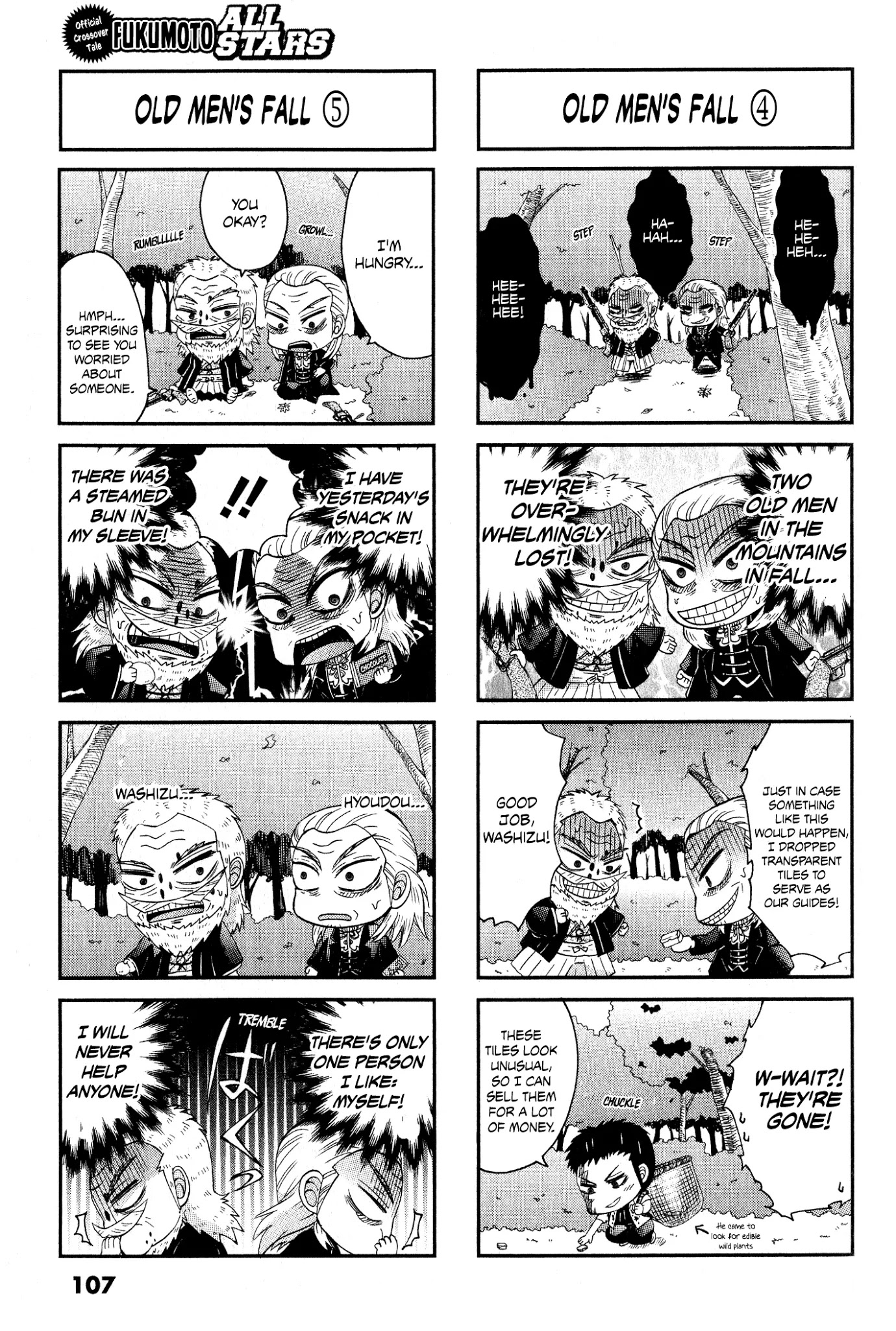Koushiki Ekkyouden - Fukumoto All Stars Chapter 24 page 3 - Chapter 24