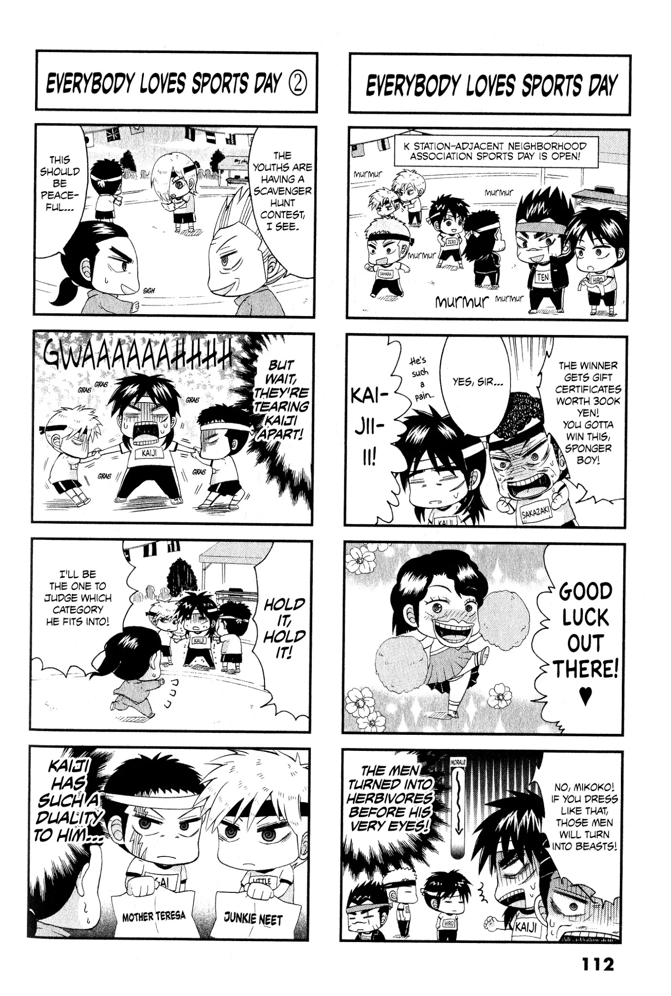 Koushiki Ekkyouden - Fukumoto All Stars Chapter 25 page 2 - Chapter 25