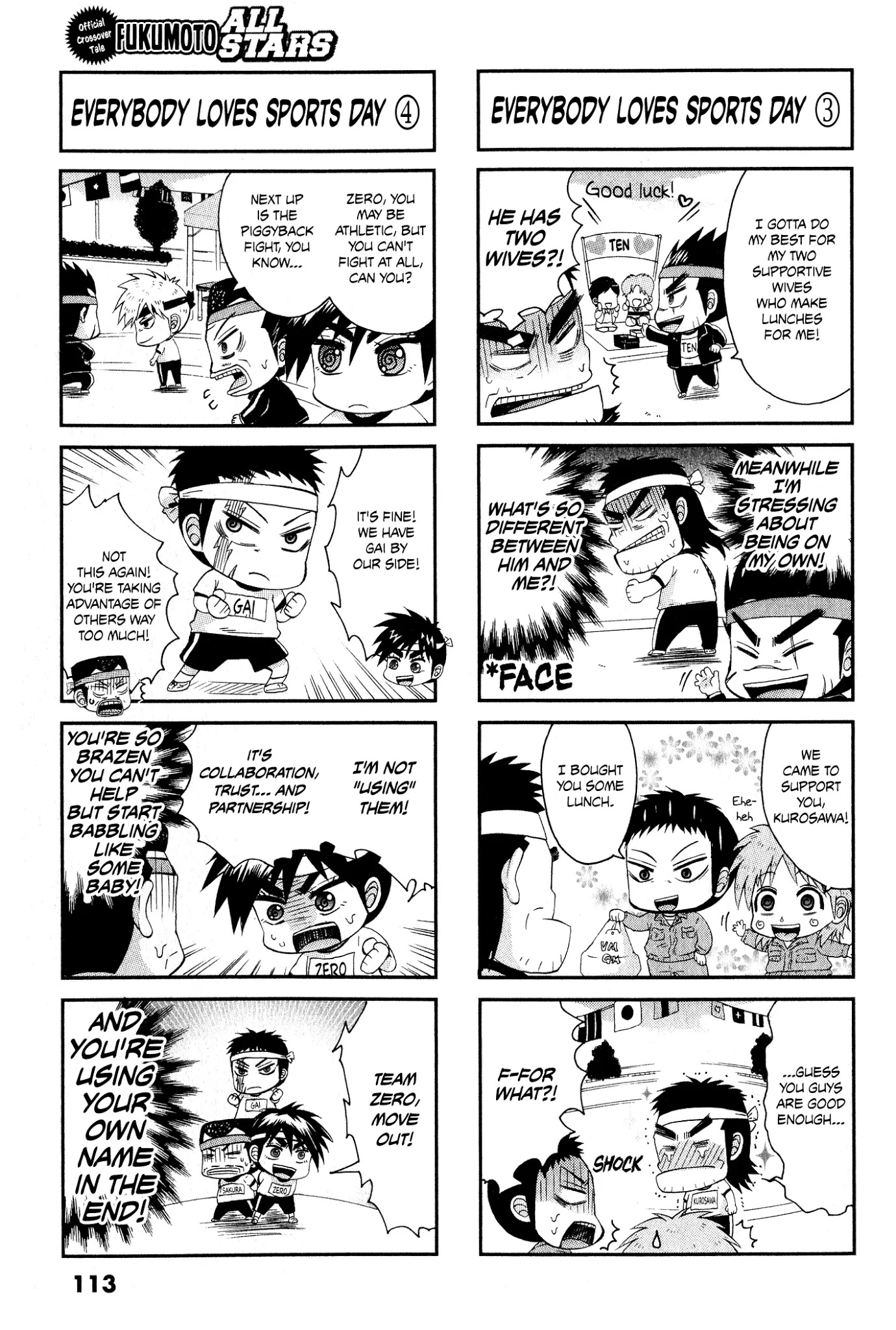 Koushiki Ekkyouden - Fukumoto All Stars Chapter 25 page 3 - Chapter 25