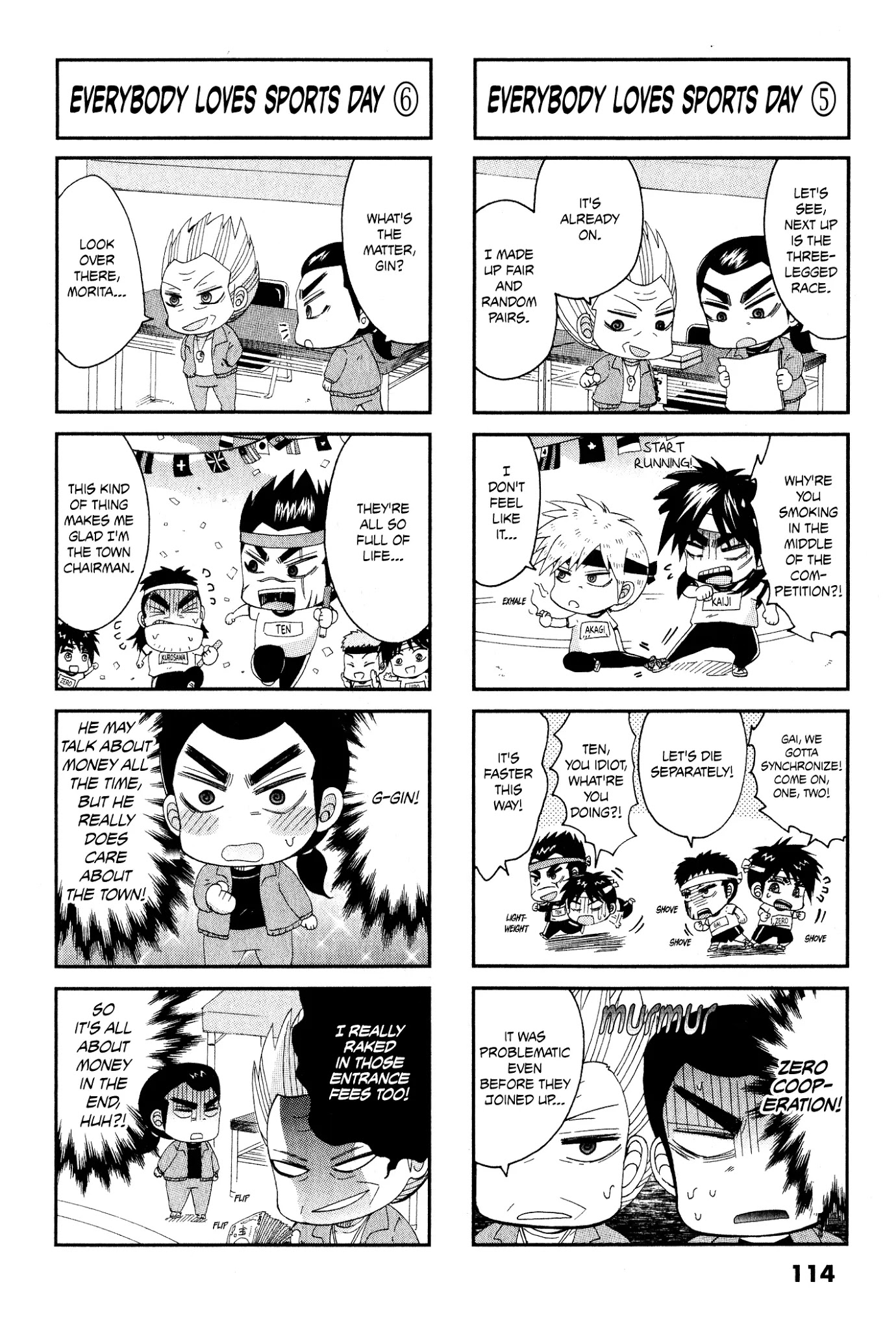 Koushiki Ekkyouden - Fukumoto All Stars Chapter 25 page 4 - Chapter 25