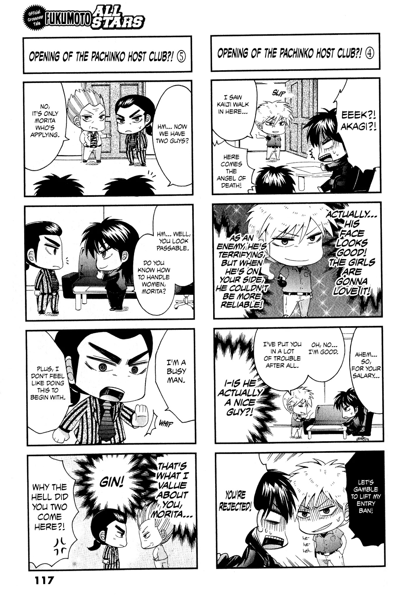 Koushiki Ekkyouden - Fukumoto All Stars Chapter 26 page 3 - Chapter 26