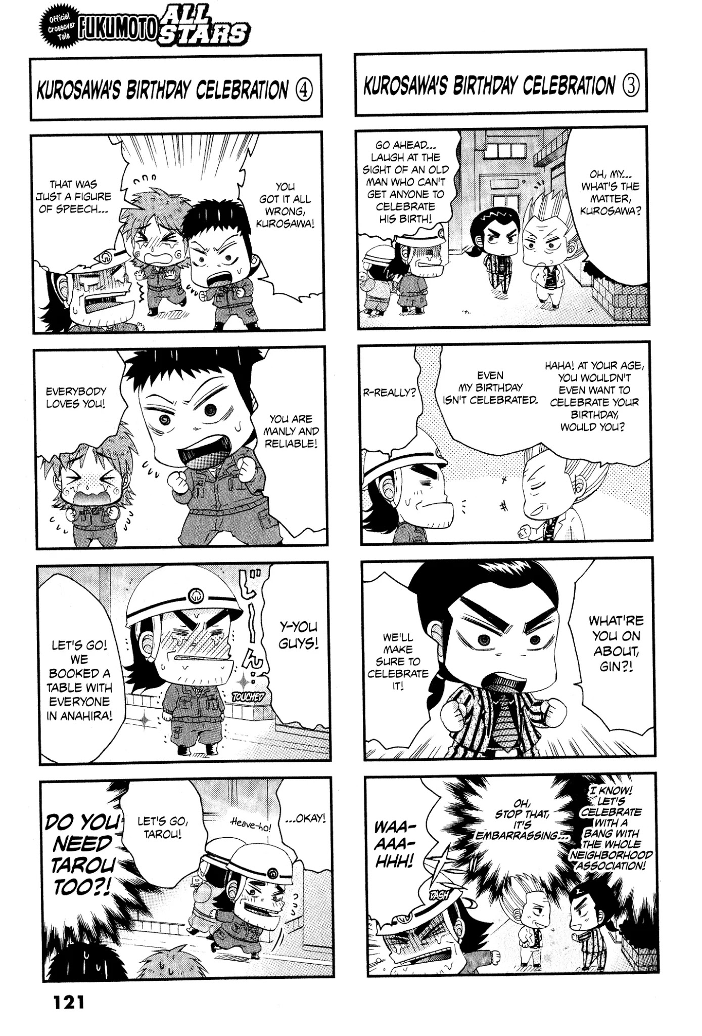 Koushiki Ekkyouden - Fukumoto All Stars Chapter 27 page 3 - Chapter 27