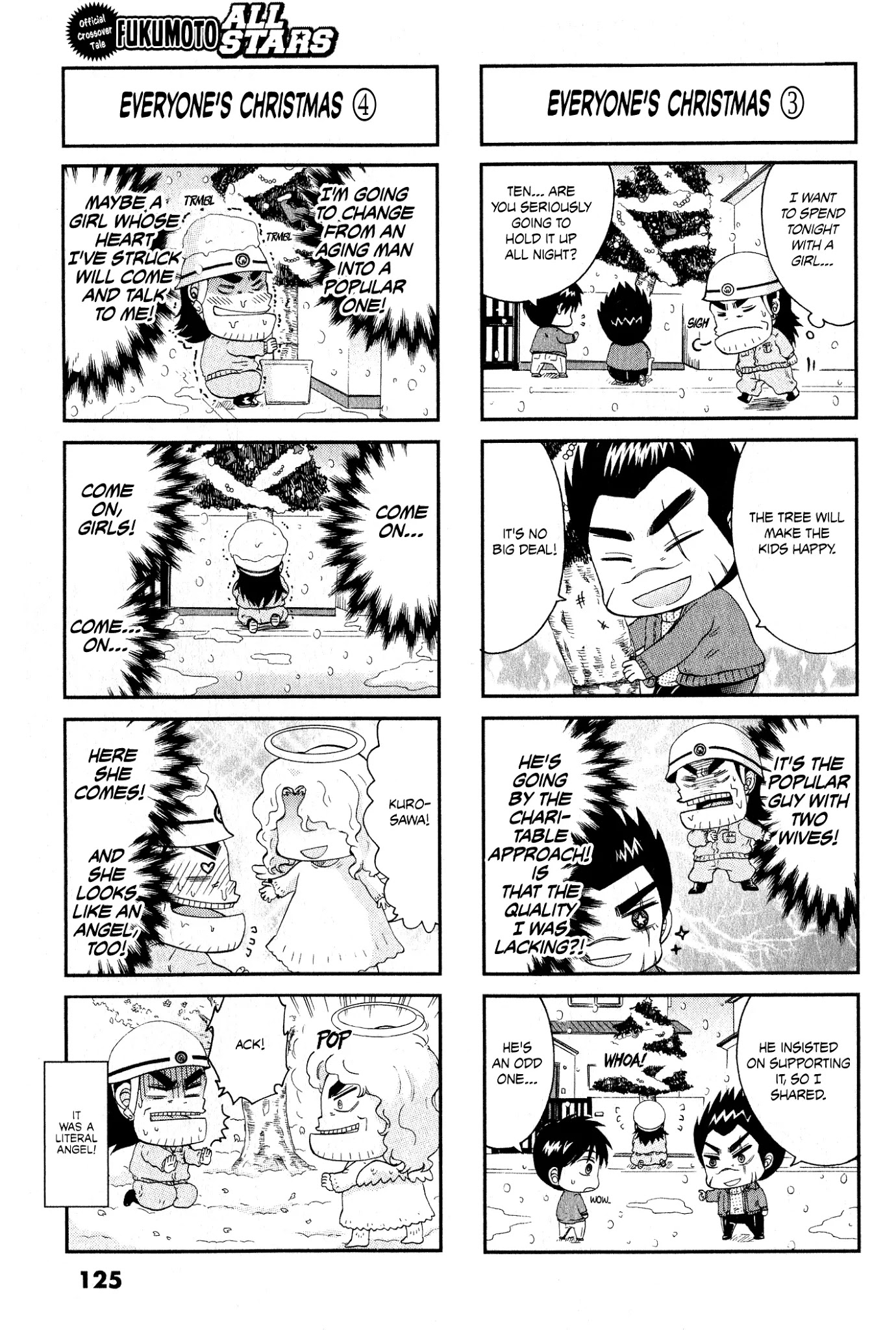 Koushiki Ekkyouden - Fukumoto All Stars Chapter 28 page 3 - Chapter 28