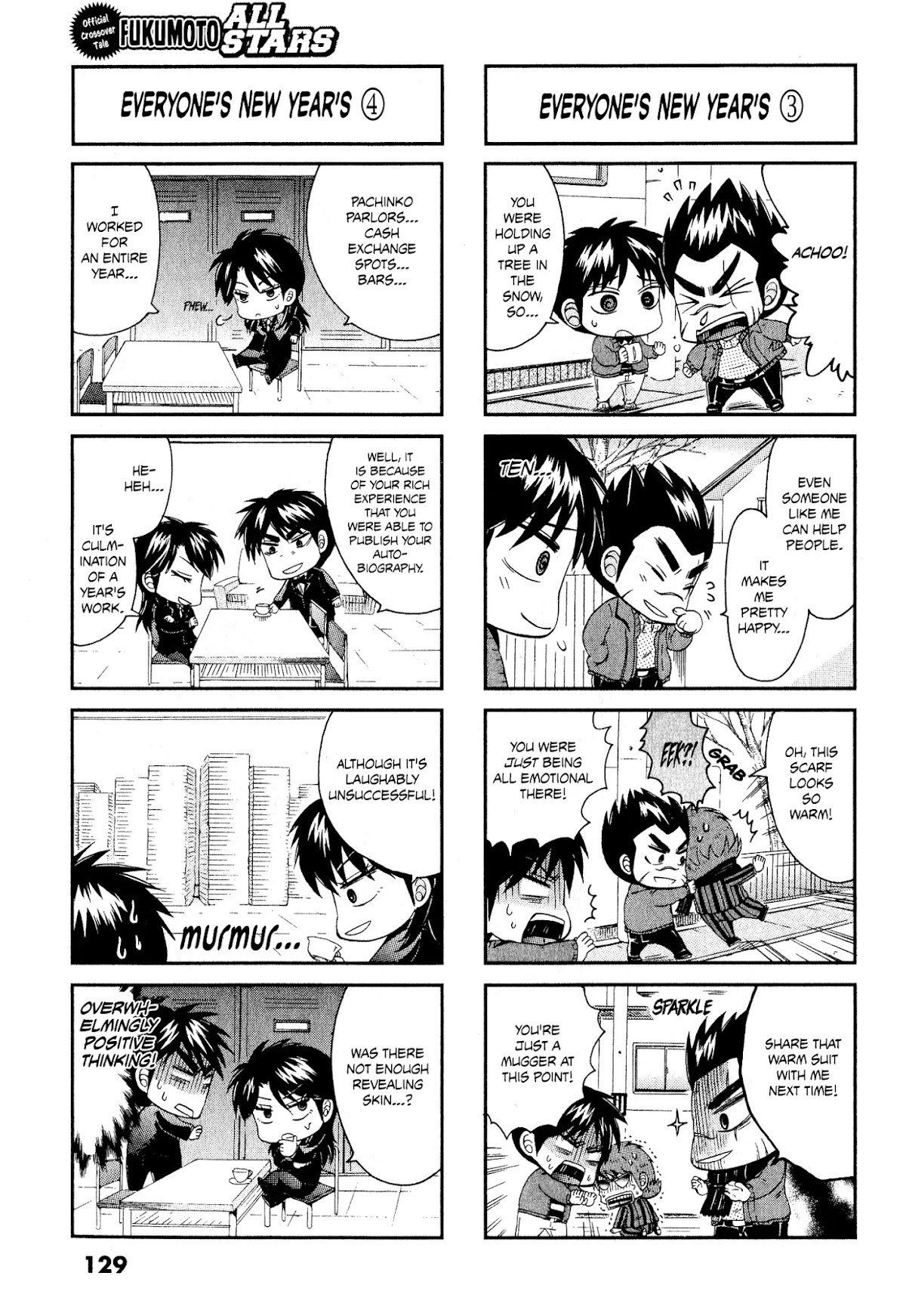 Koushiki Ekkyouden - Fukumoto All Stars Chapter 29 page 3 - Chapter 29