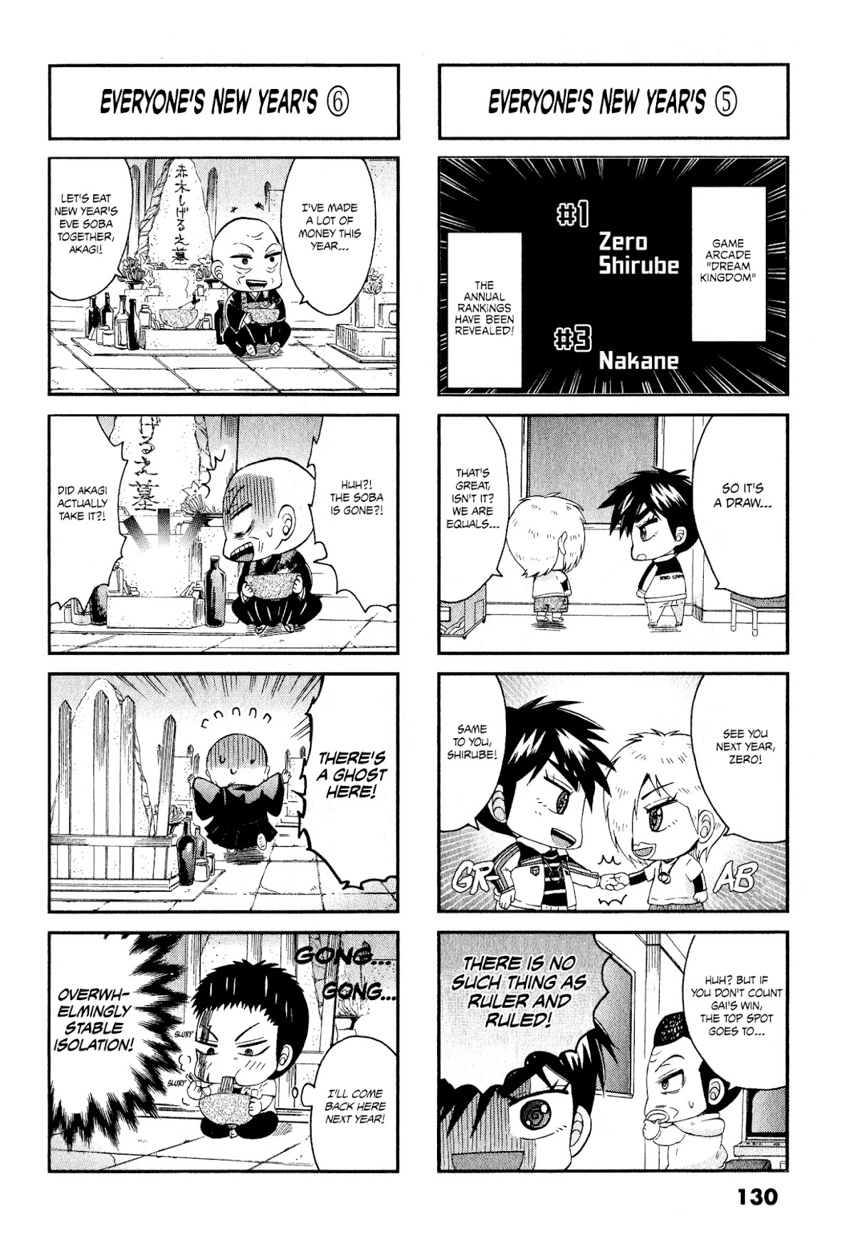 Koushiki Ekkyouden - Fukumoto All Stars Chapter 29 page 4 - Chapter 29