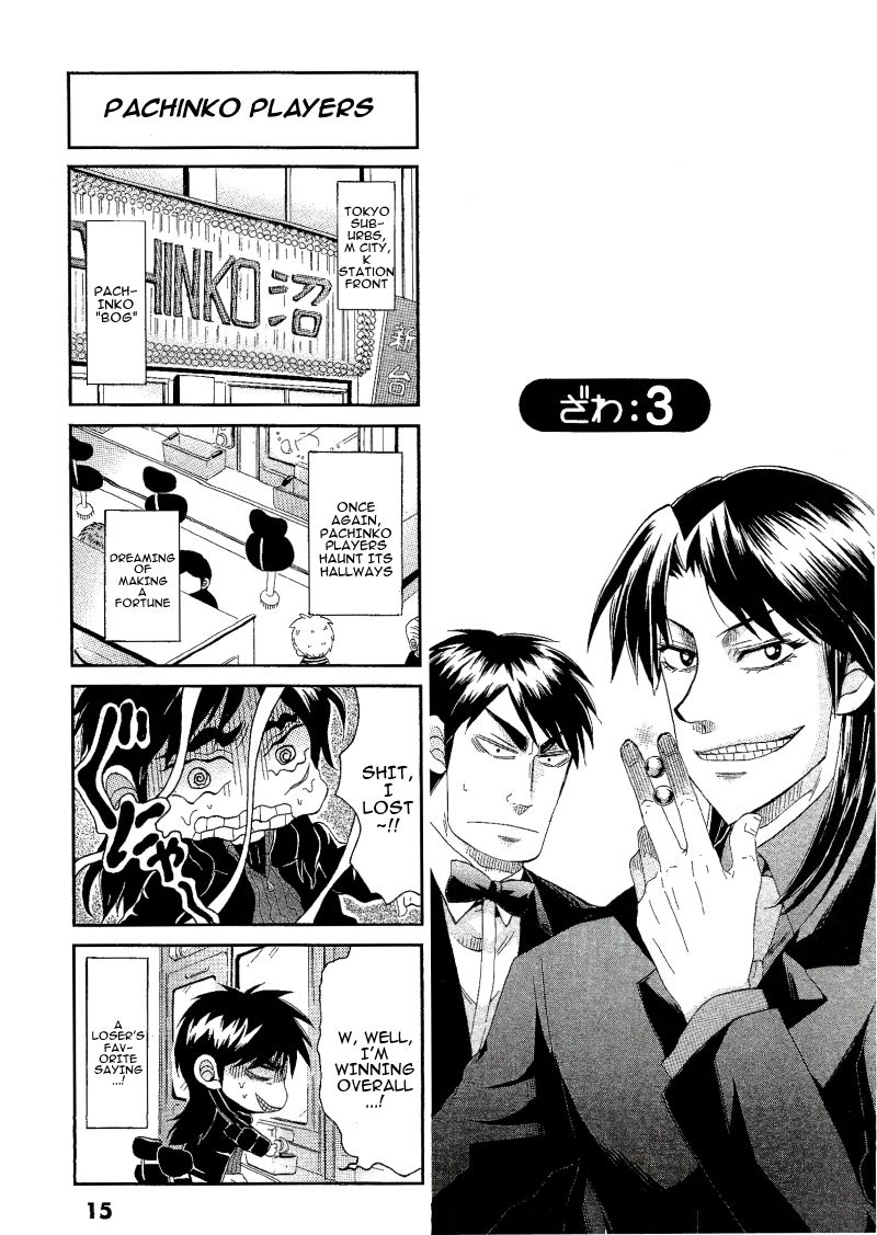 Koushiki Ekkyouden - Fukumoto All Stars Chapter 3 page 1 - Chapter 3 : Zawa 3