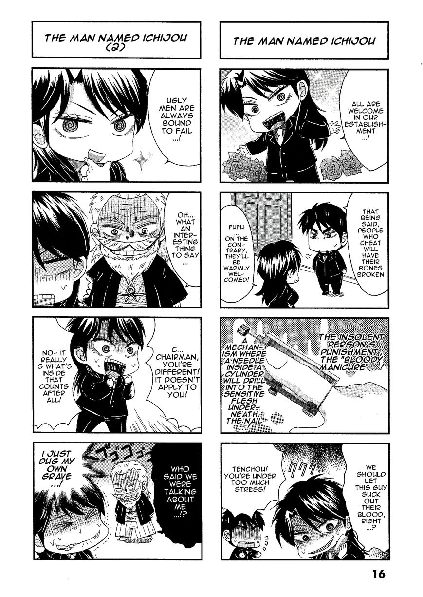 Koushiki Ekkyouden - Fukumoto All Stars Chapter 3 page 2 - Chapter 3 : Zawa 3