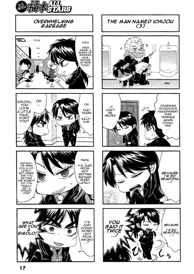 Koushiki Ekkyouden - Fukumoto All Stars Chapter 3 page 3 - Chapter 3 : Zawa 3