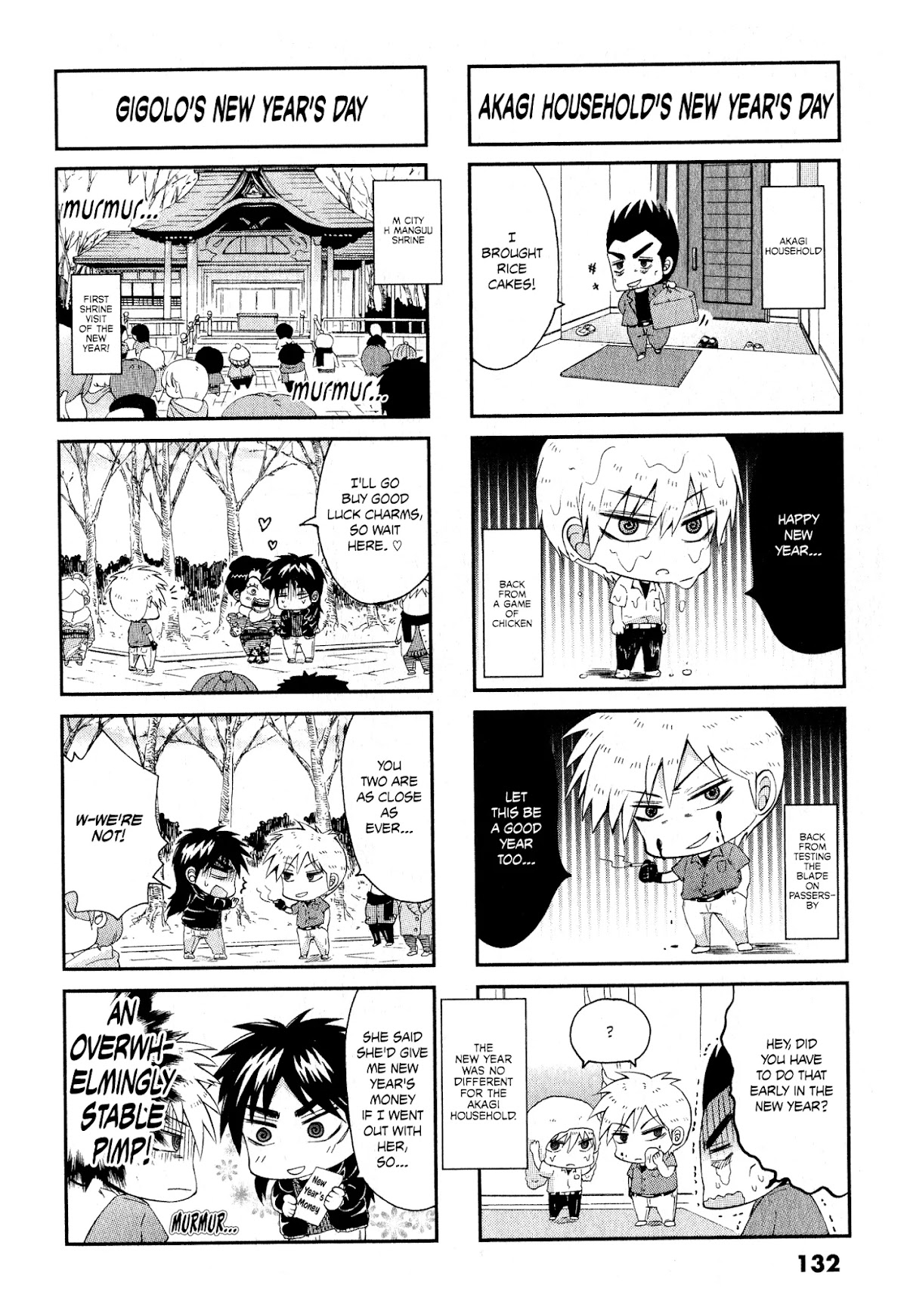 Koushiki Ekkyouden - Fukumoto All Stars Chapter 30 page 2 - Chapter 30