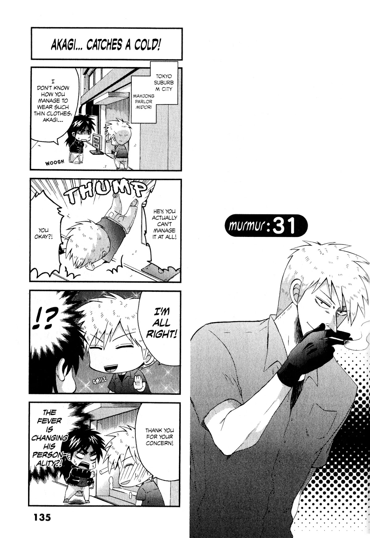 Koushiki Ekkyouden - Fukumoto All Stars Chapter 31 page 1 - Chapter 31