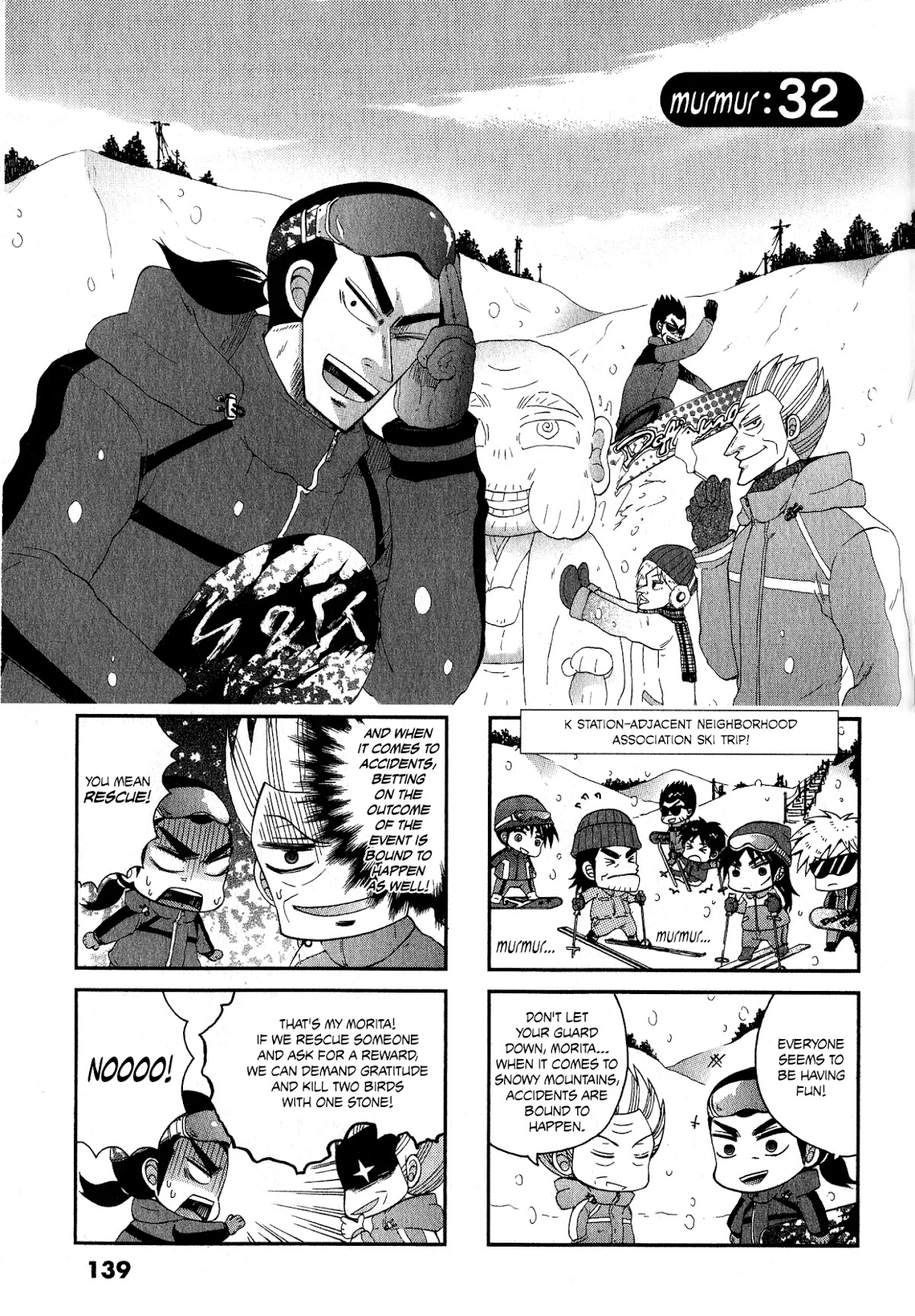 Koushiki Ekkyouden - Fukumoto All Stars Chapter 32 page 1 - Chapter 32