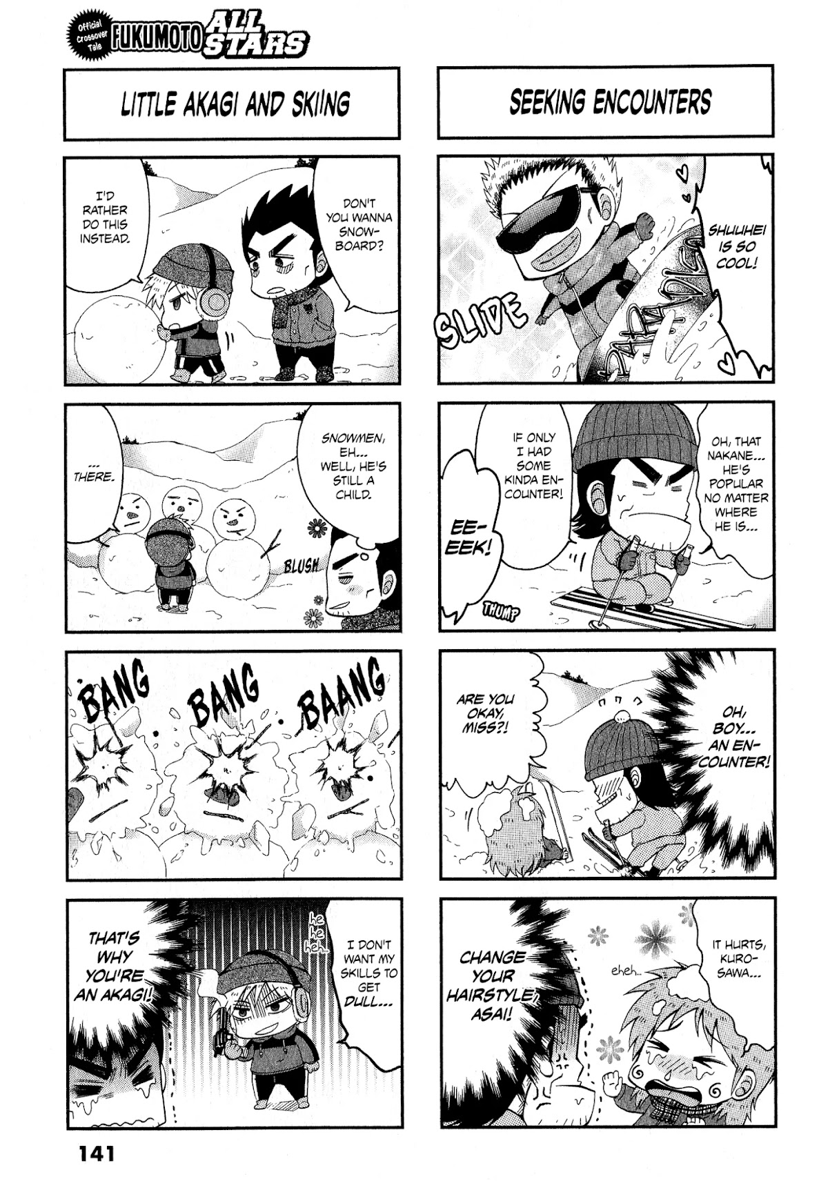 Koushiki Ekkyouden - Fukumoto All Stars Chapter 32 page 3 - Chapter 32