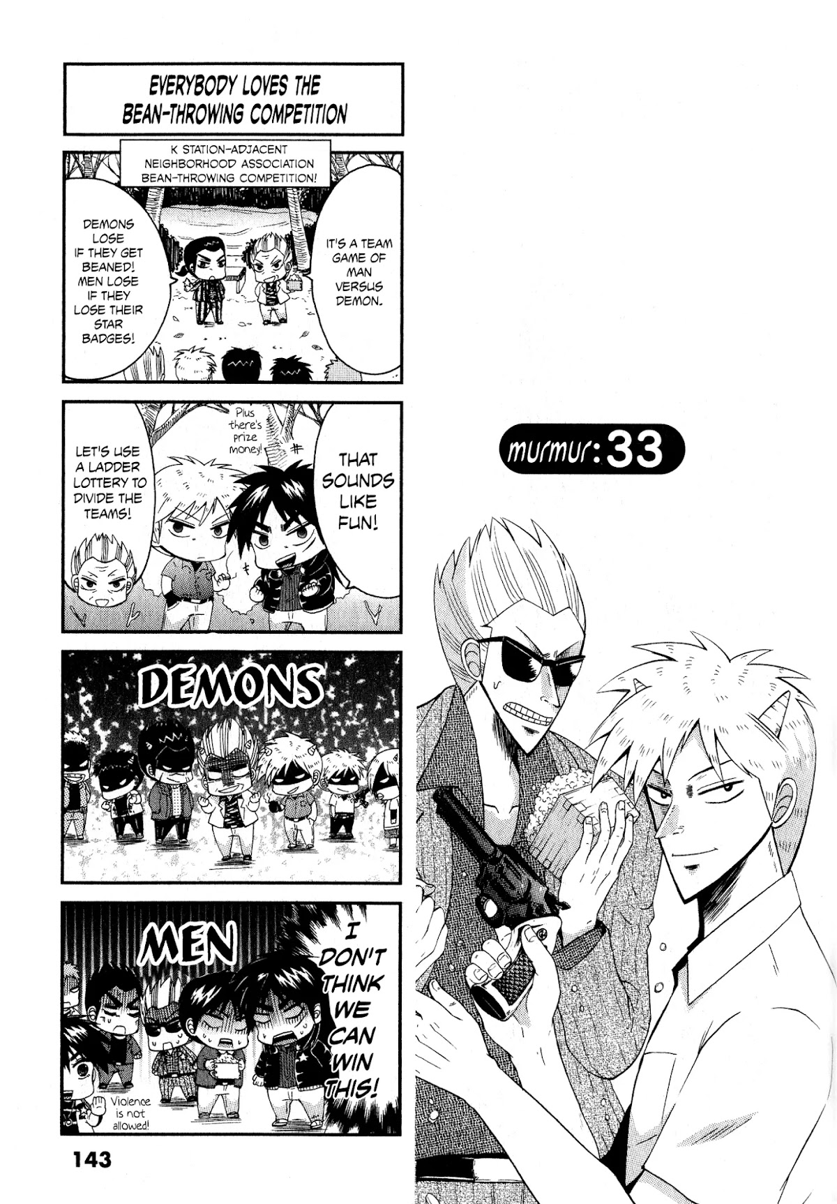 Koushiki Ekkyouden - Fukumoto All Stars Chapter 33 page 1 - Chapter 33