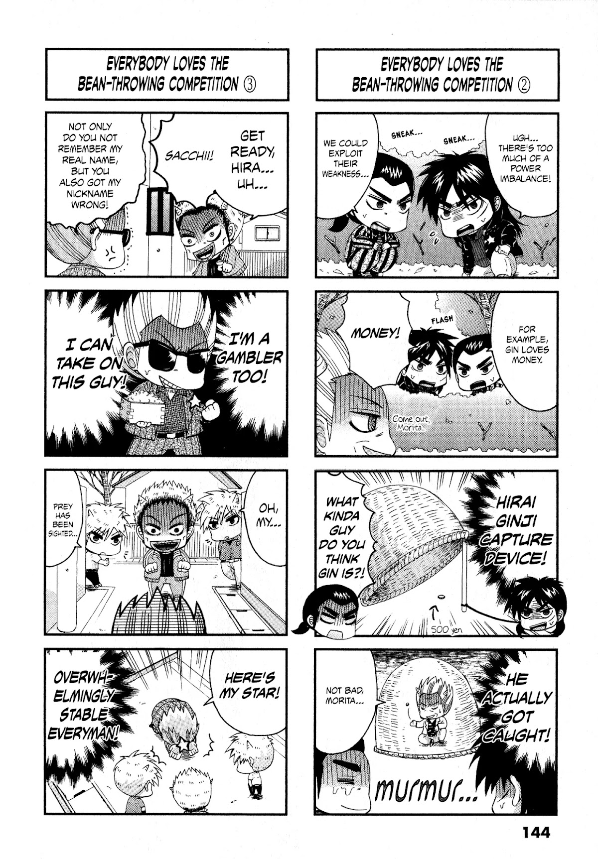 Koushiki Ekkyouden - Fukumoto All Stars Chapter 33 page 2 - Chapter 33