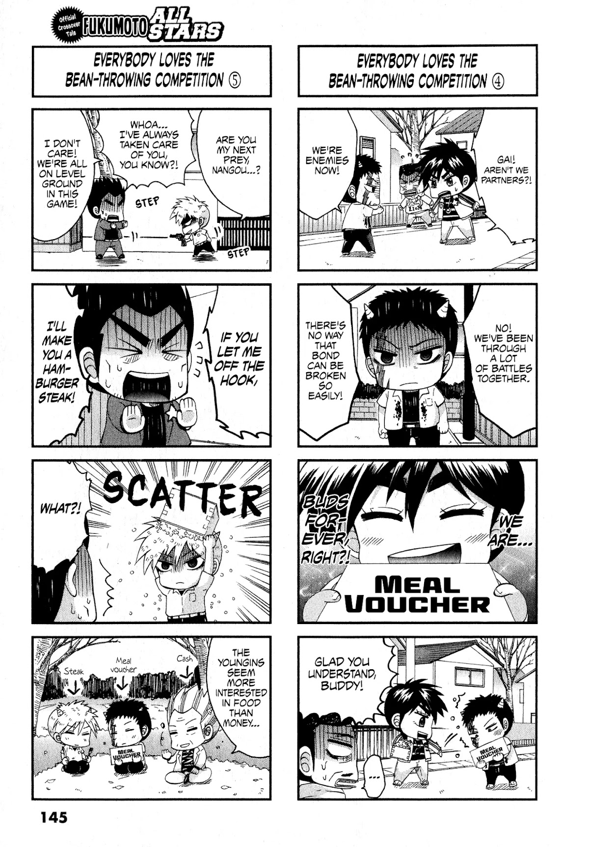Koushiki Ekkyouden - Fukumoto All Stars Chapter 33 page 3 - Chapter 33
