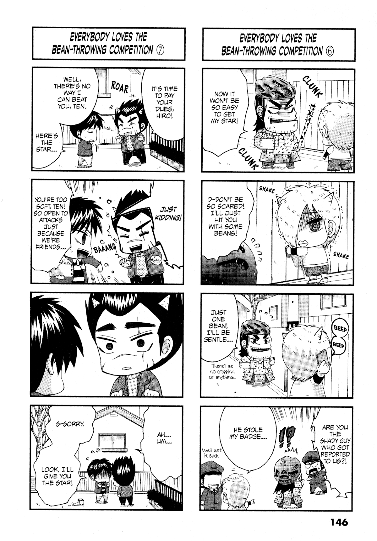 Koushiki Ekkyouden - Fukumoto All Stars Chapter 33 page 4 - Chapter 33