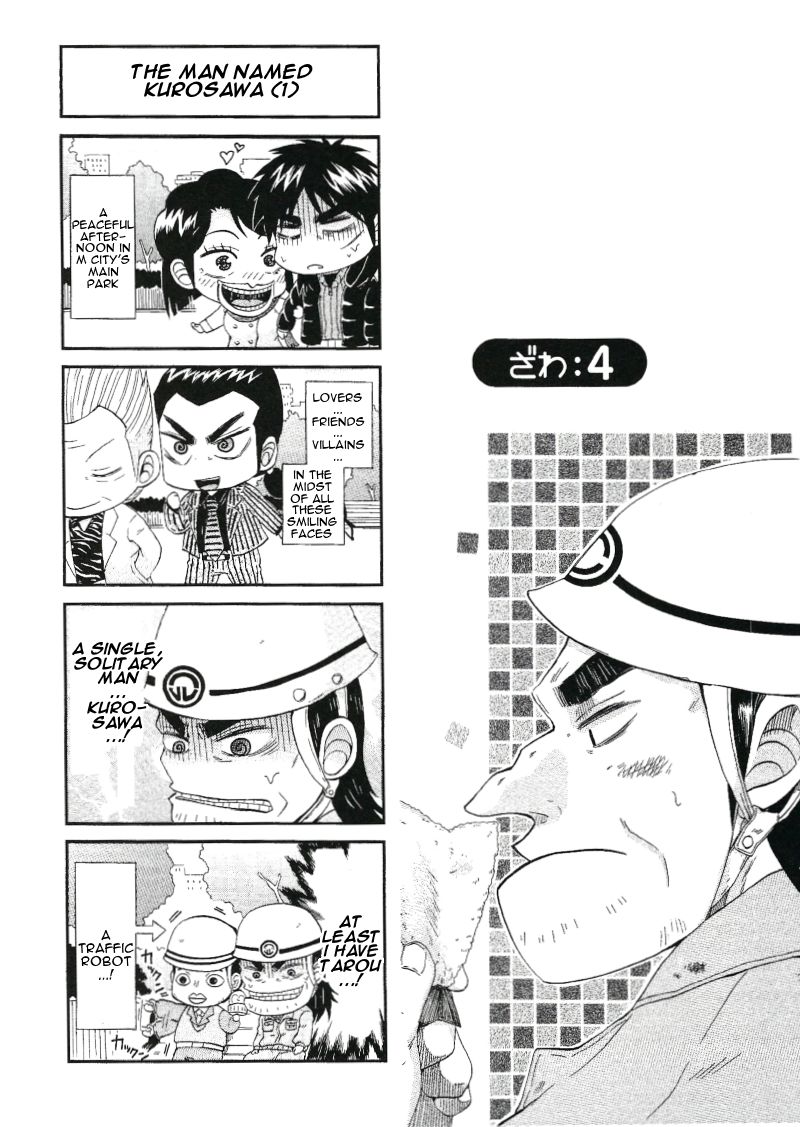 Koushiki Ekkyouden - Fukumoto All Stars Chapter 4 page 1 - Chapter 4 : Zawa 4