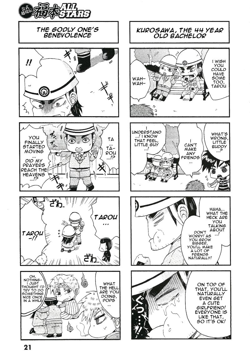 Koushiki Ekkyouden - Fukumoto All Stars Chapter 4 page 2 - Chapter 4 : Zawa 4